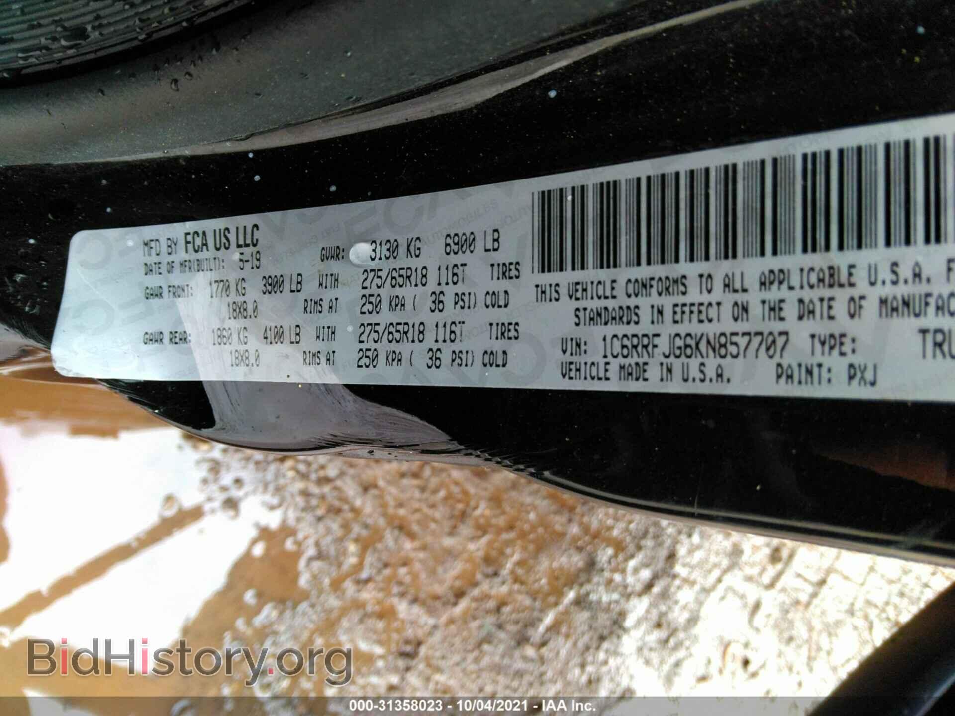 2019 RAM 1500 - VIN: 1C6RRFJG6KN857707 - Фото 9
