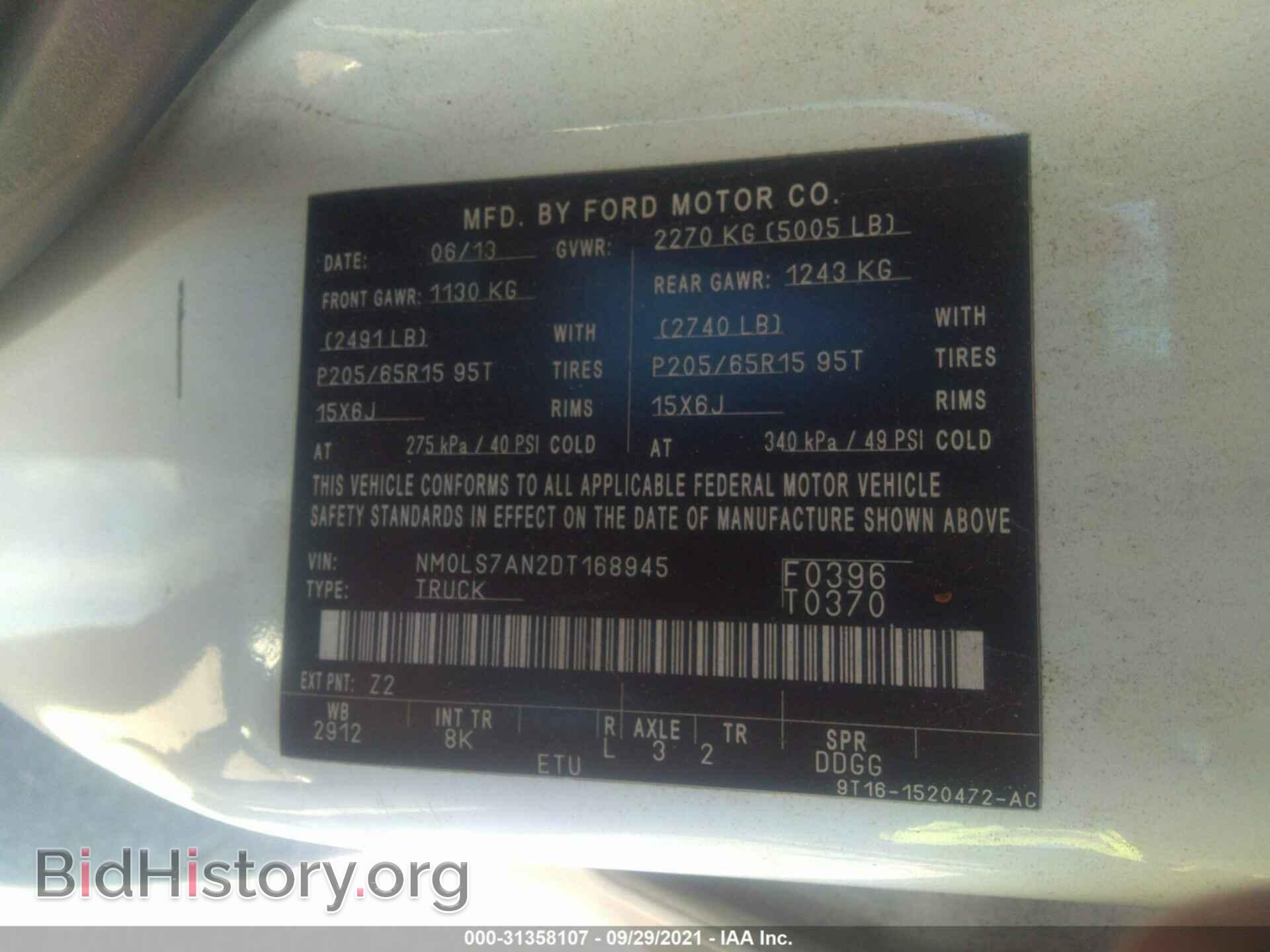 2013 FORD TRANSIT CONNECT - VIN: NM0LS7AN2DT168945 - Фото 9