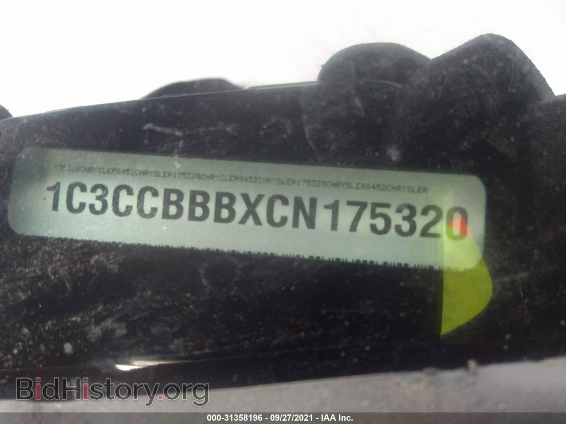 2012 CHRYSLER 200 - VIN: 1C3CCBBBXCN175320 - Фото 9