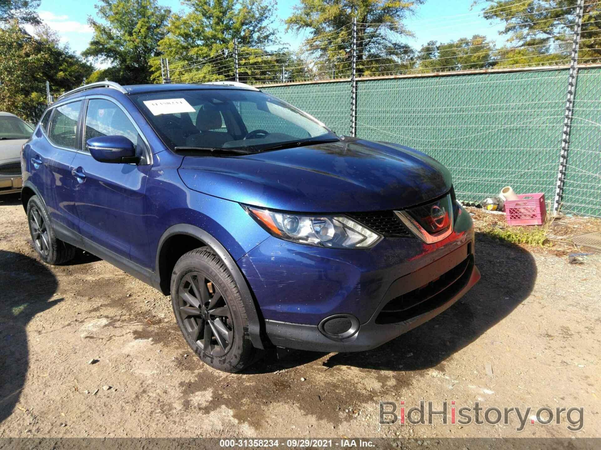 Photo JN1BJ1CP6KW234635 - NISSAN ROGUE SPORT 2019