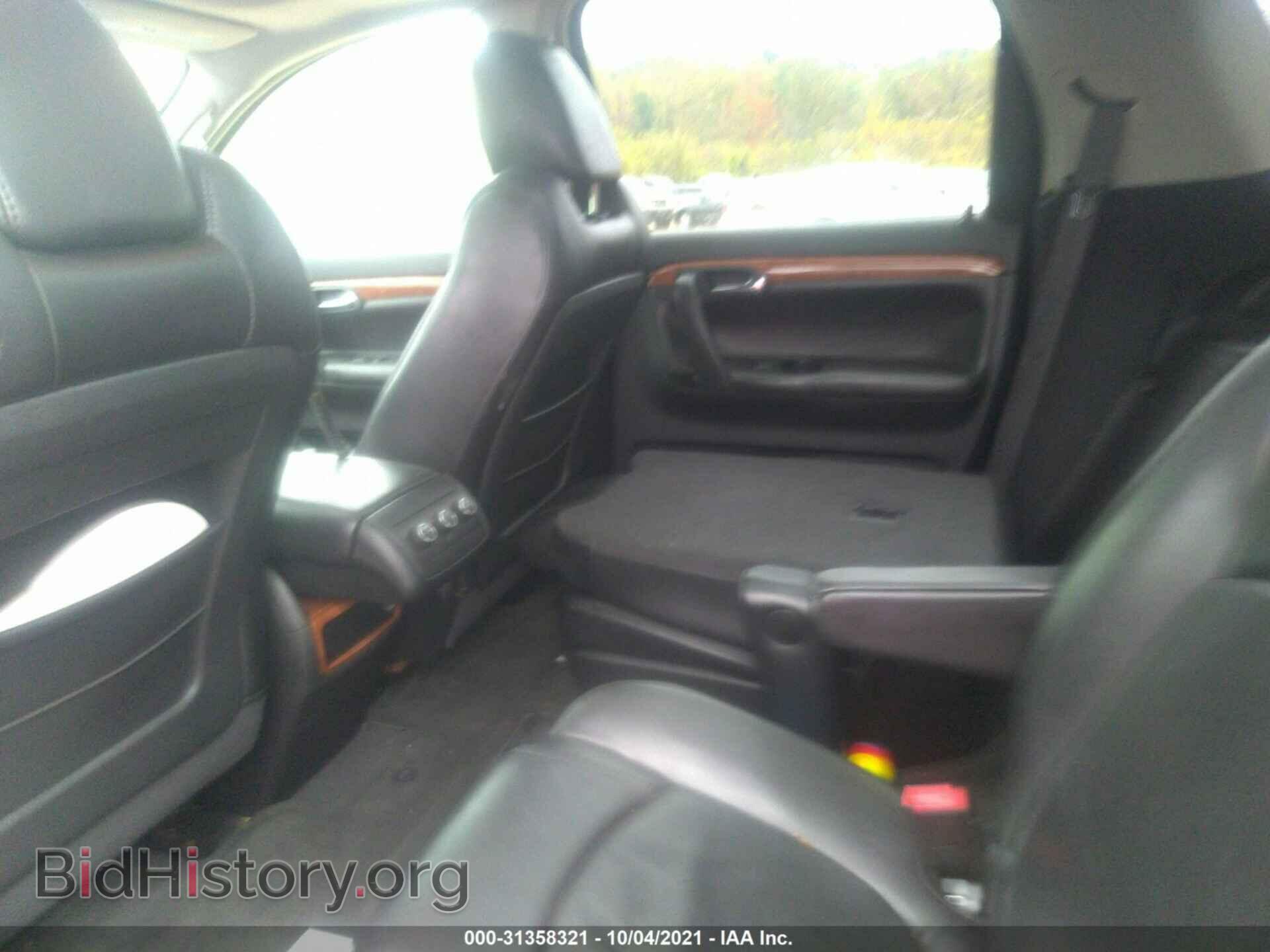 2009 SATURN OUTLOOK - VIN: 5GZER23D89J191047 - Фото 8