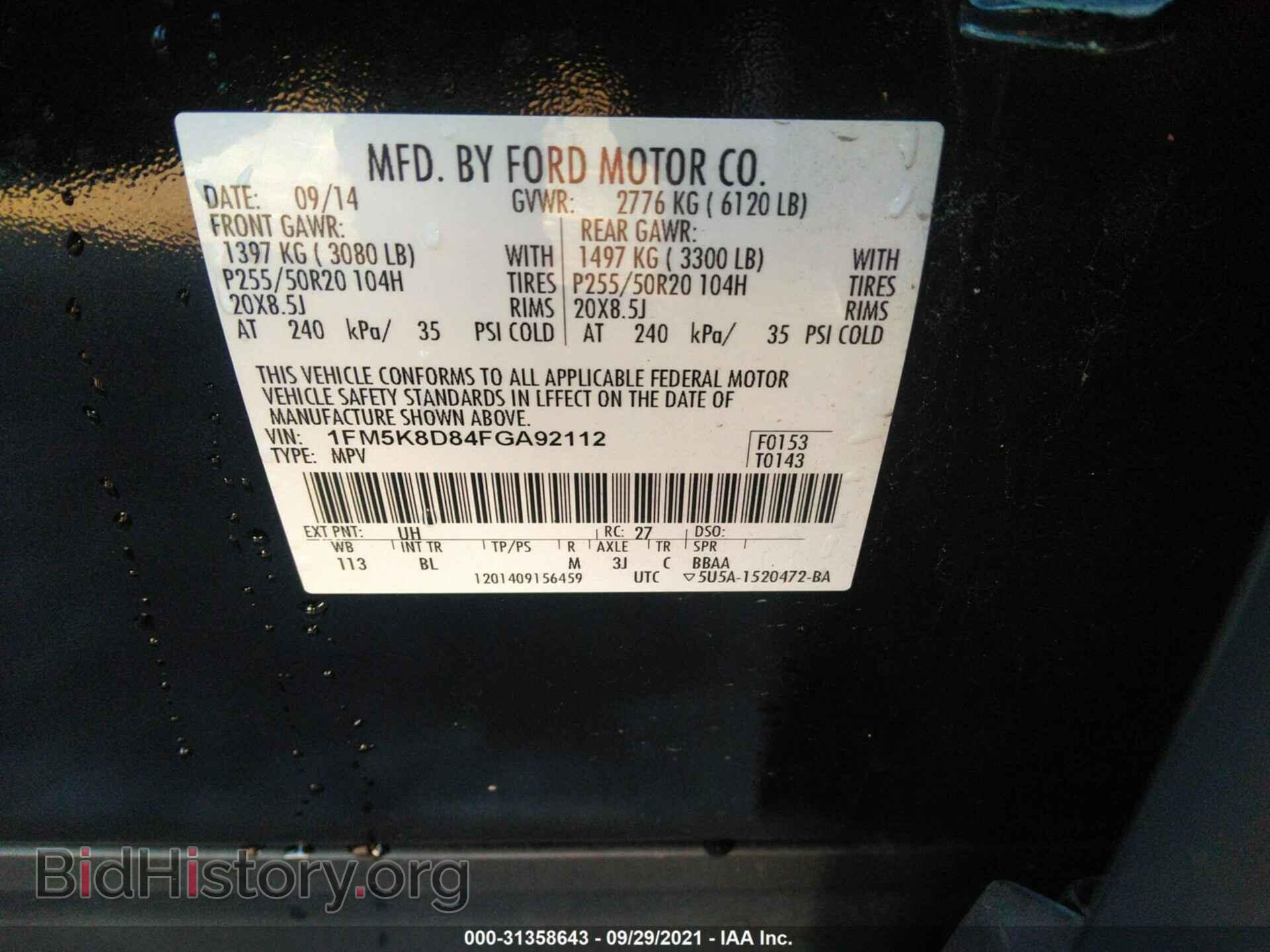 2015 FORD EXPLORER - VIN: 1FM5K8D84FGA92112 - Photo 9