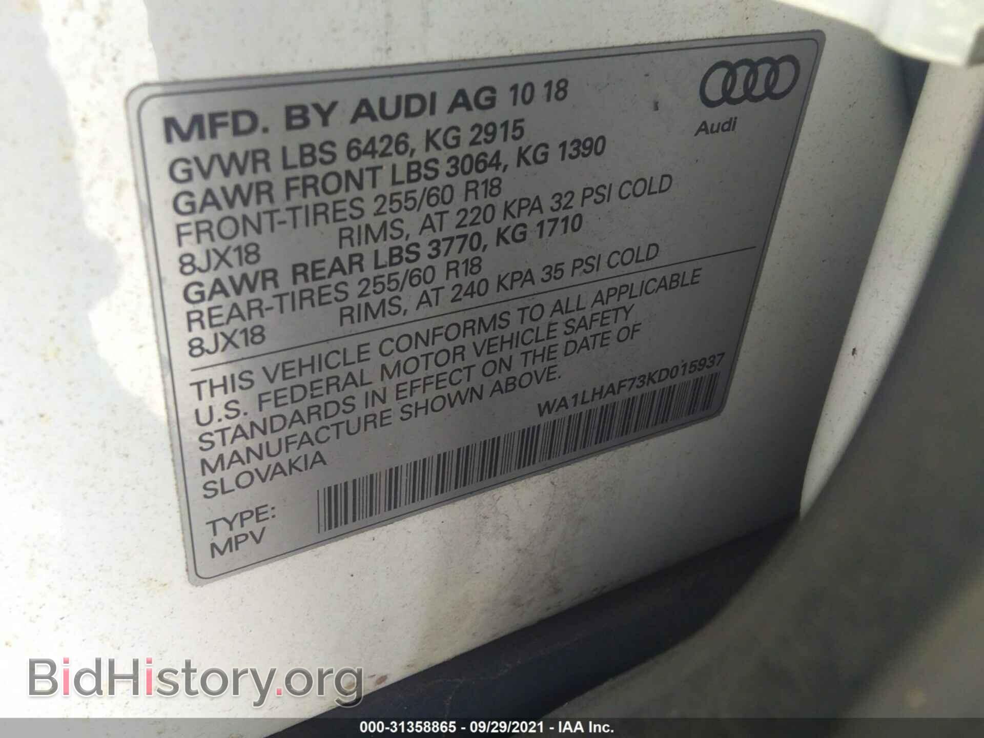 2019 AUDI Q7 - VIN: WA1LHAF73KD015937 - Фото 9