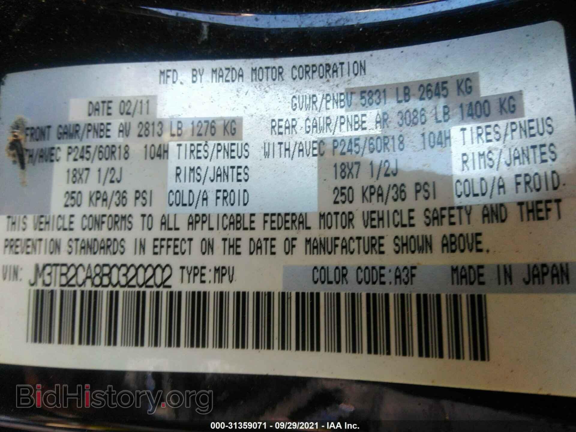 2011 MAZDA CX-9 - VIN: JM3TB2CA8B0320202 - Фото 9