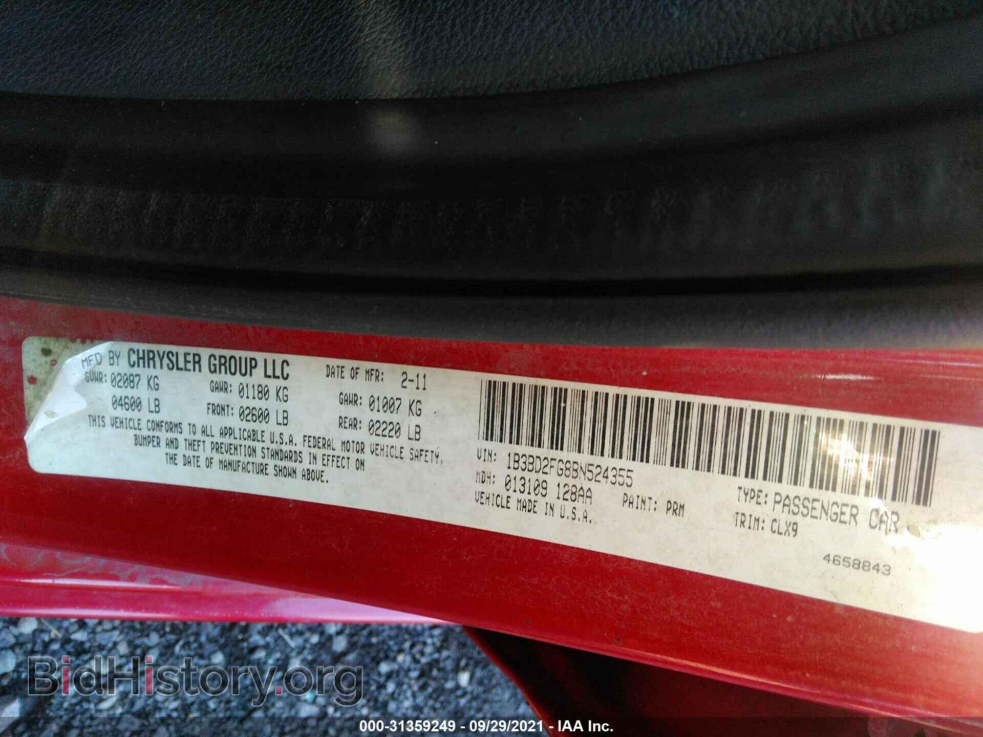 2011 DODGE AVENGER - VIN: 1B3BD2FG8BN524355 - Фото 9