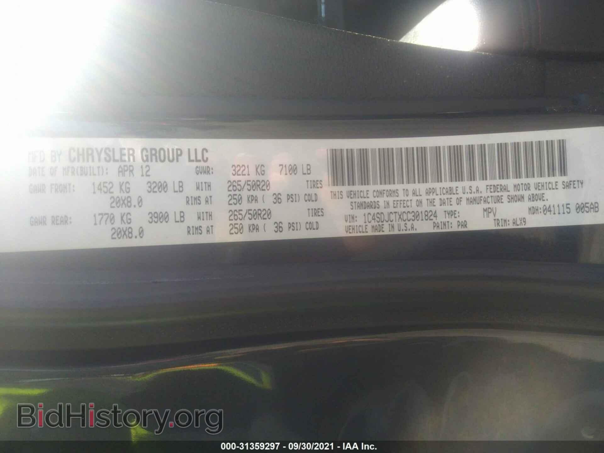 2012 DODGE DURANGO - VIN: 1C4SDJCTXCC301824 - Photo 9
