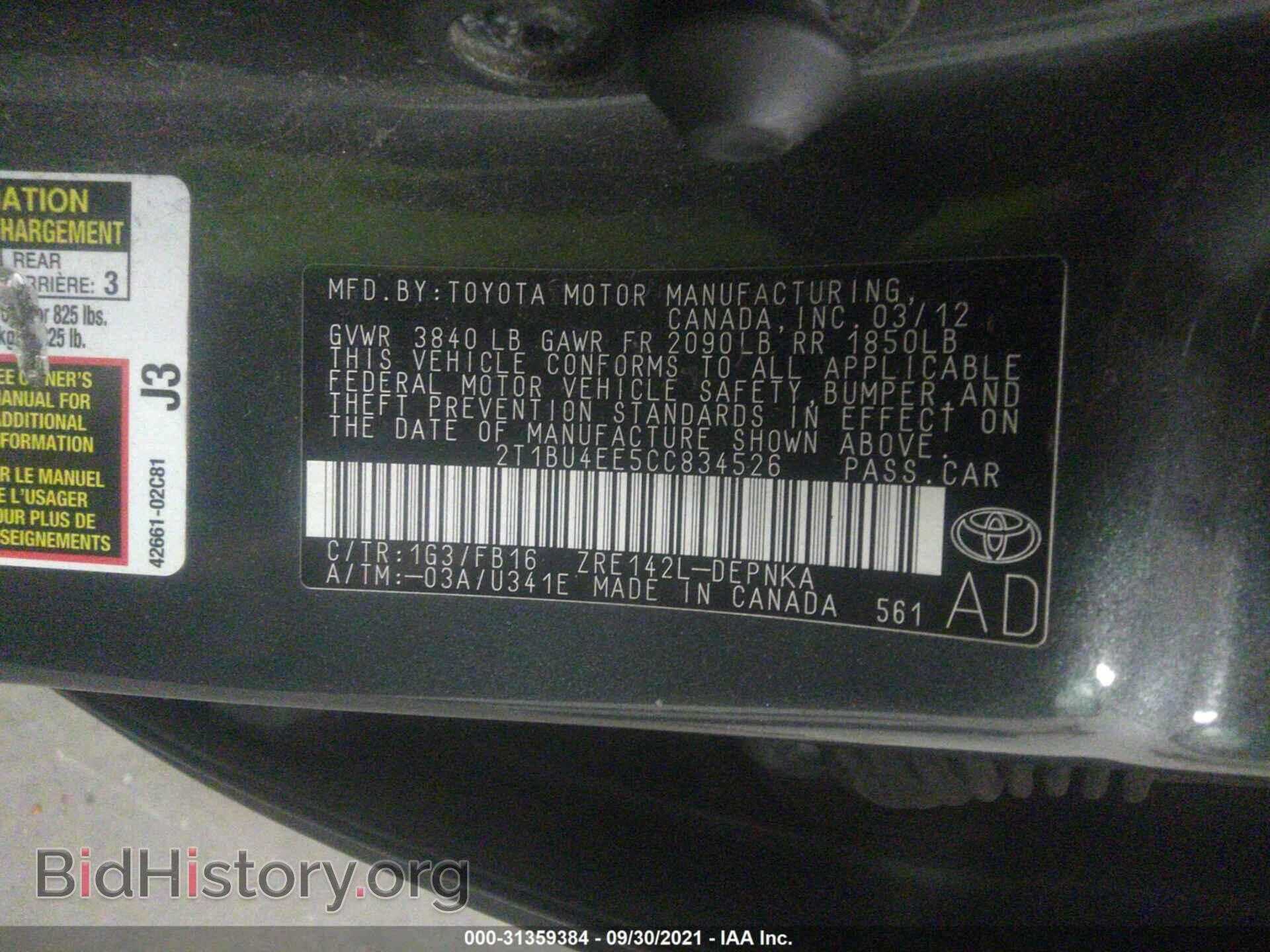 2012 TOYOTA COROLLA - VIN: 2T1BU4EE5CC834526 - Фото 9