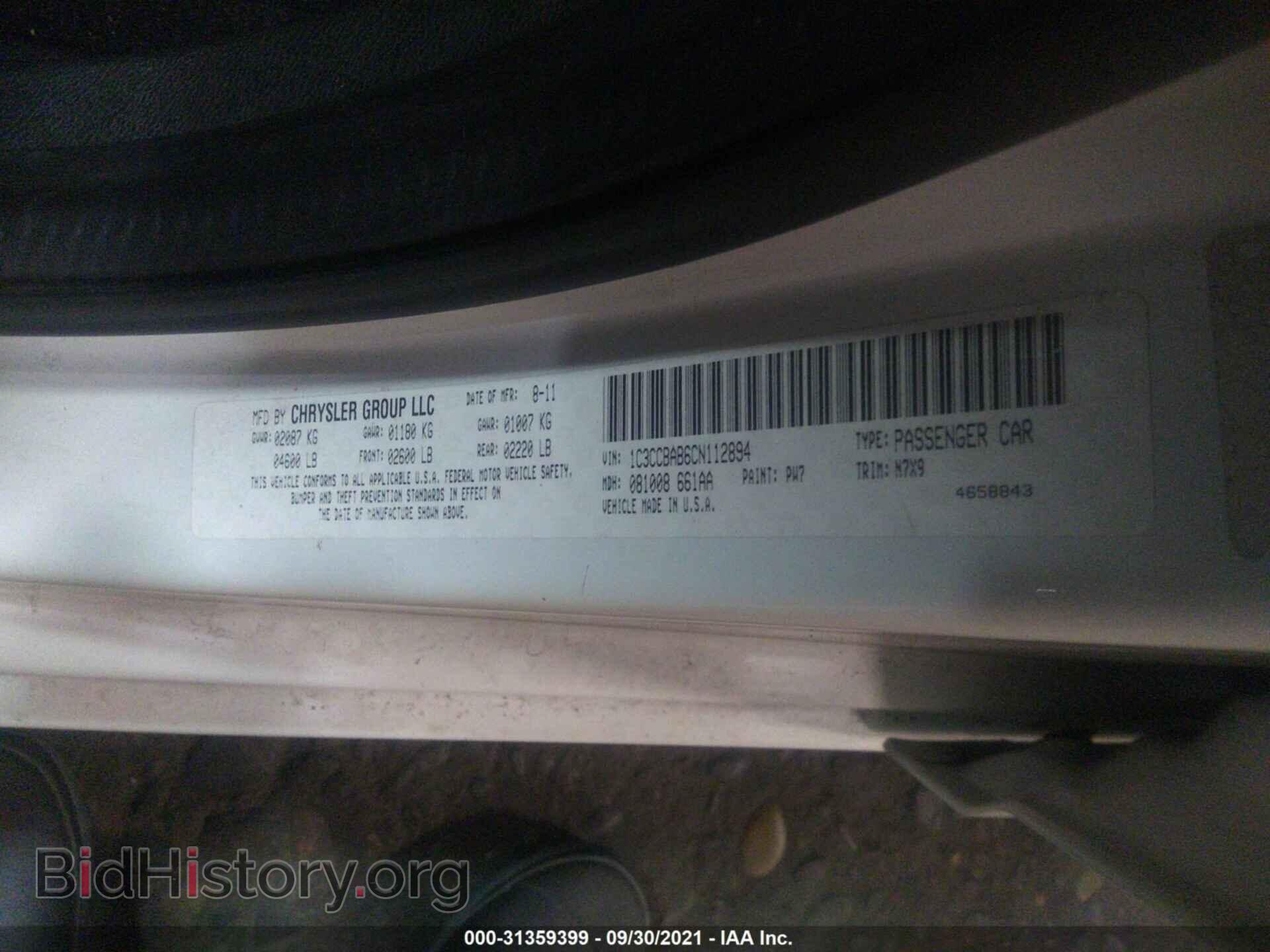 2012 CHRYSLER 200 - VIN: 1C3CCBAB6CN112894 - Фото 9