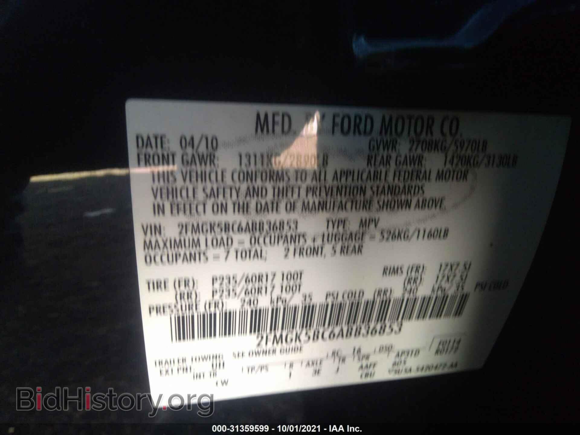 2010 FORD FLEX - VIN: 2FMGK5BC6ABB36853 - Фото 9