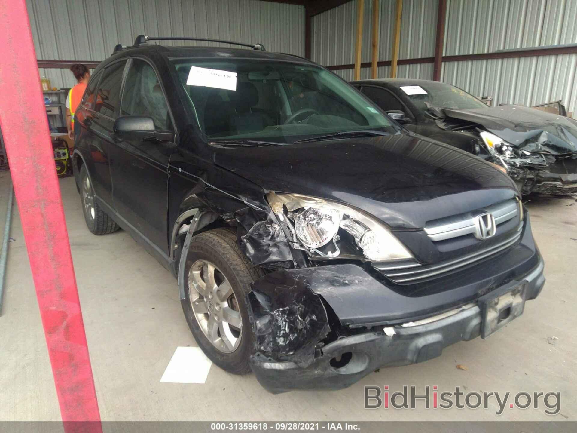 Photo JHLRE38507C071060 - HONDA CR-V 2007