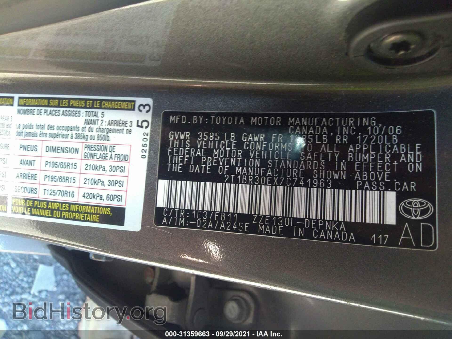 2007 TOYOTA COROLLA - VIN: 2T1BR30EX7C741963 - Фото 9