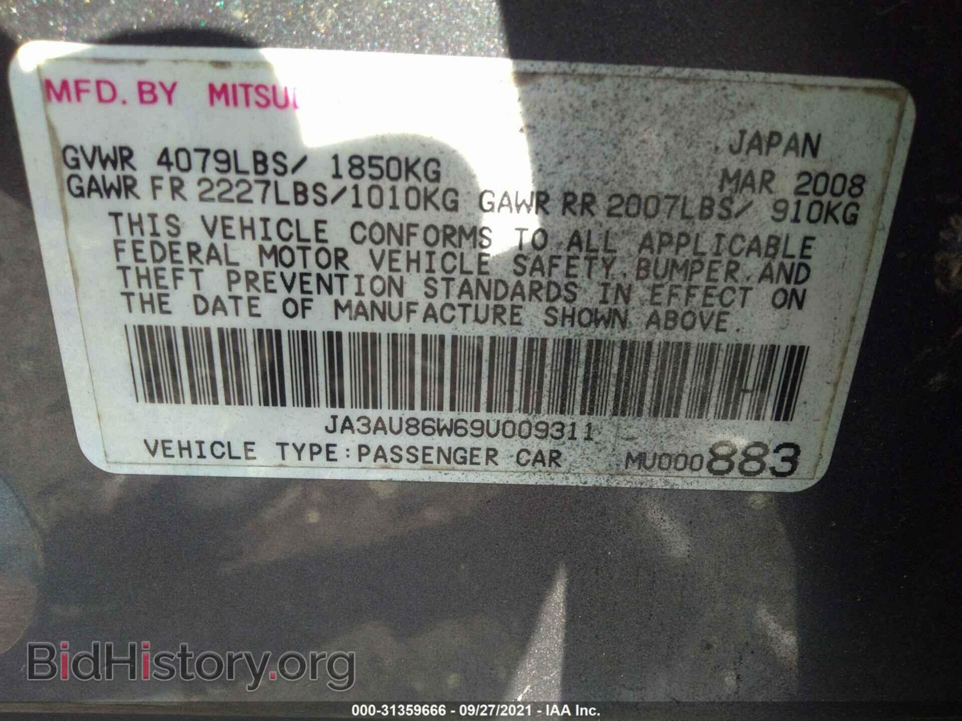 2009 MITSUBISHI LANCER - VIN: JA3AU86W69U009311 - Фото 9