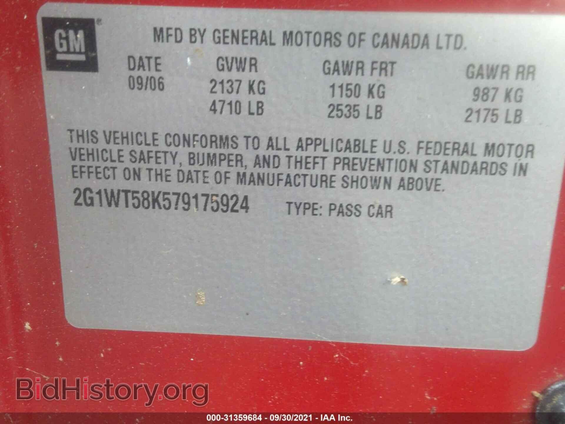2007 CHEVROLET IMPALA - VIN: 2G1WT58K579175924 - Фото 9