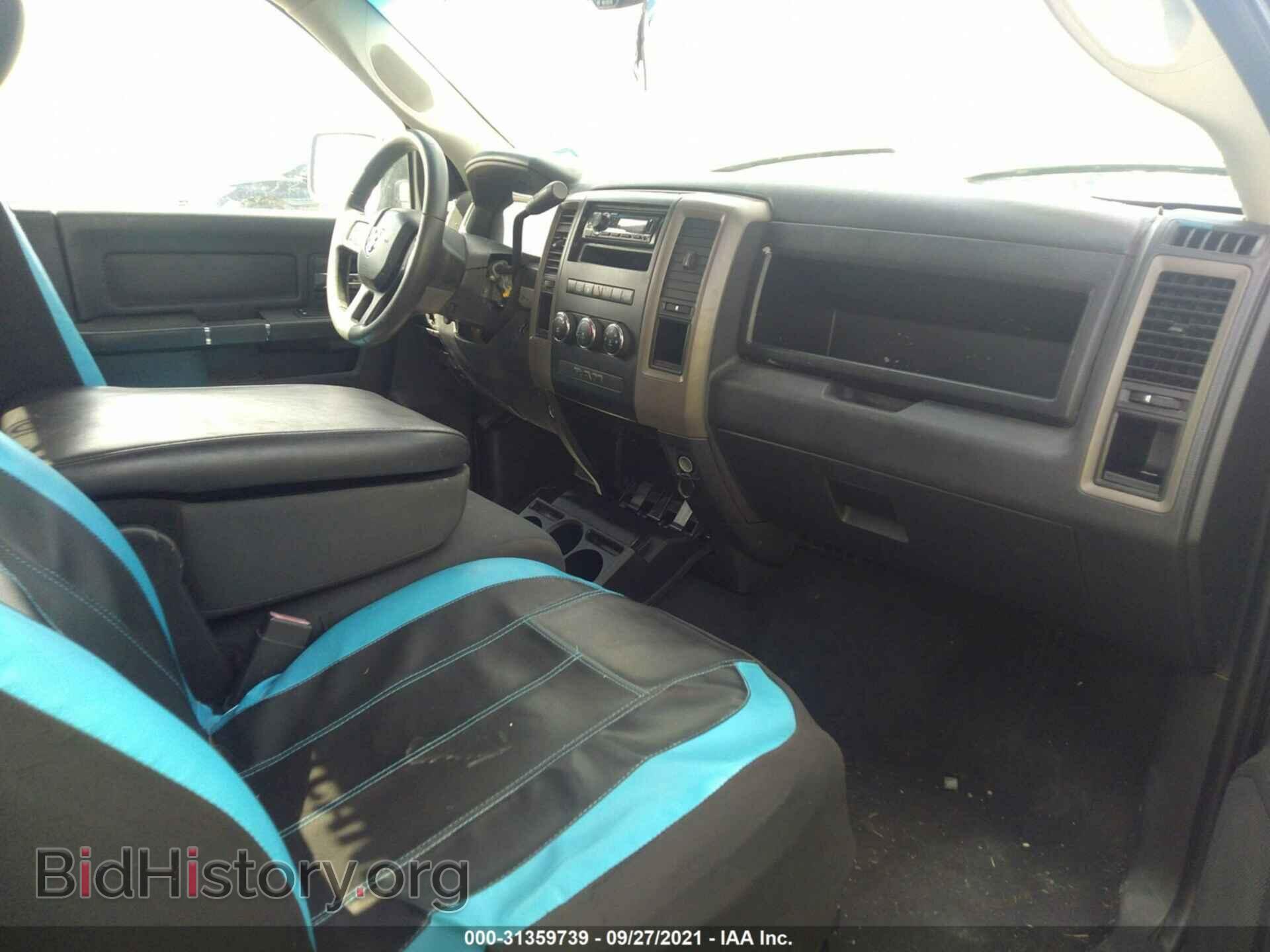 2012 RAM 1500 - VIN: 3C6JD6AT7CG244997 - Photo 5