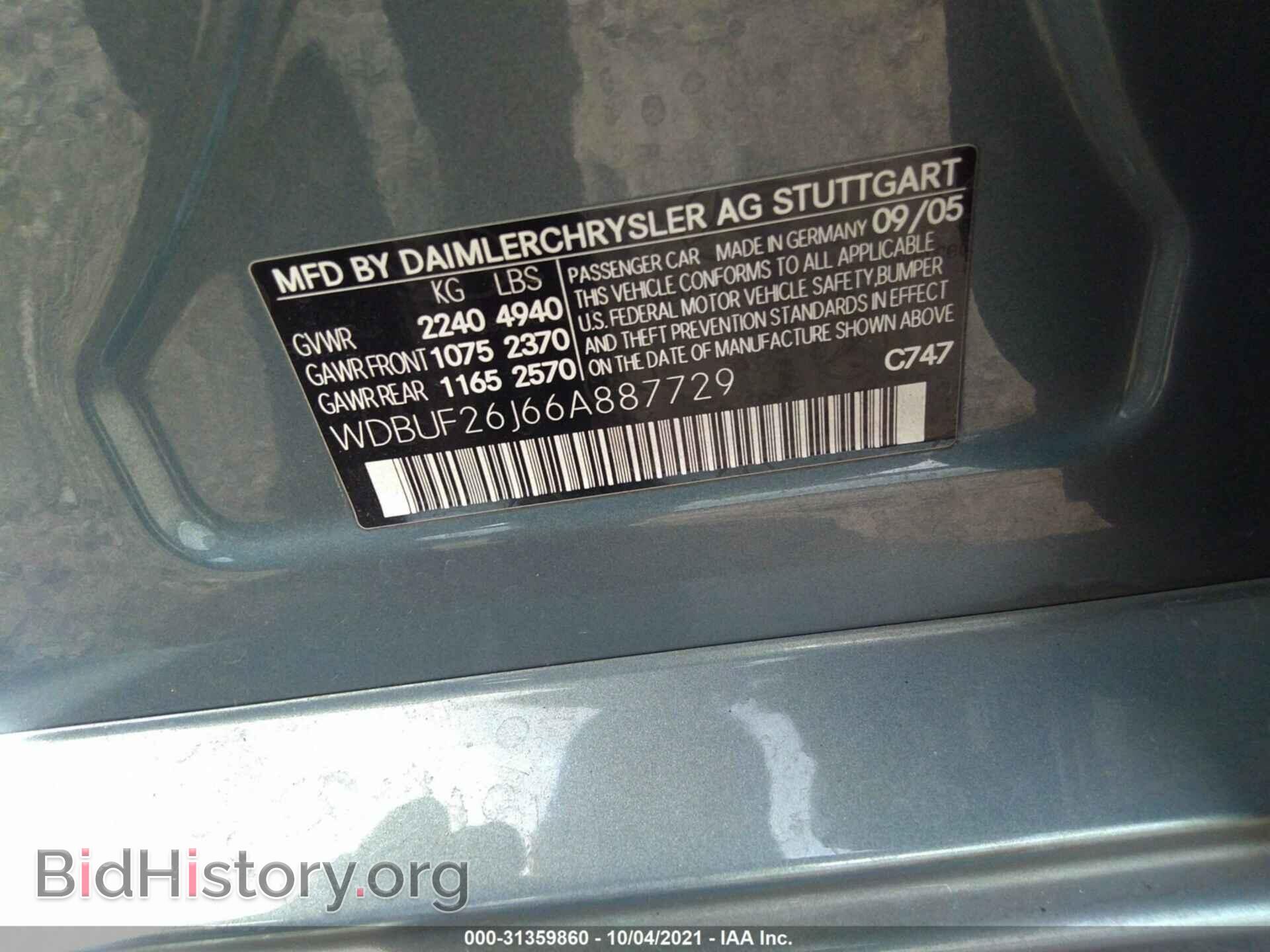 2006 MERCEDES-BENZ E-CLASS - VIN: WDBUF26J66A887729 - Фото 9