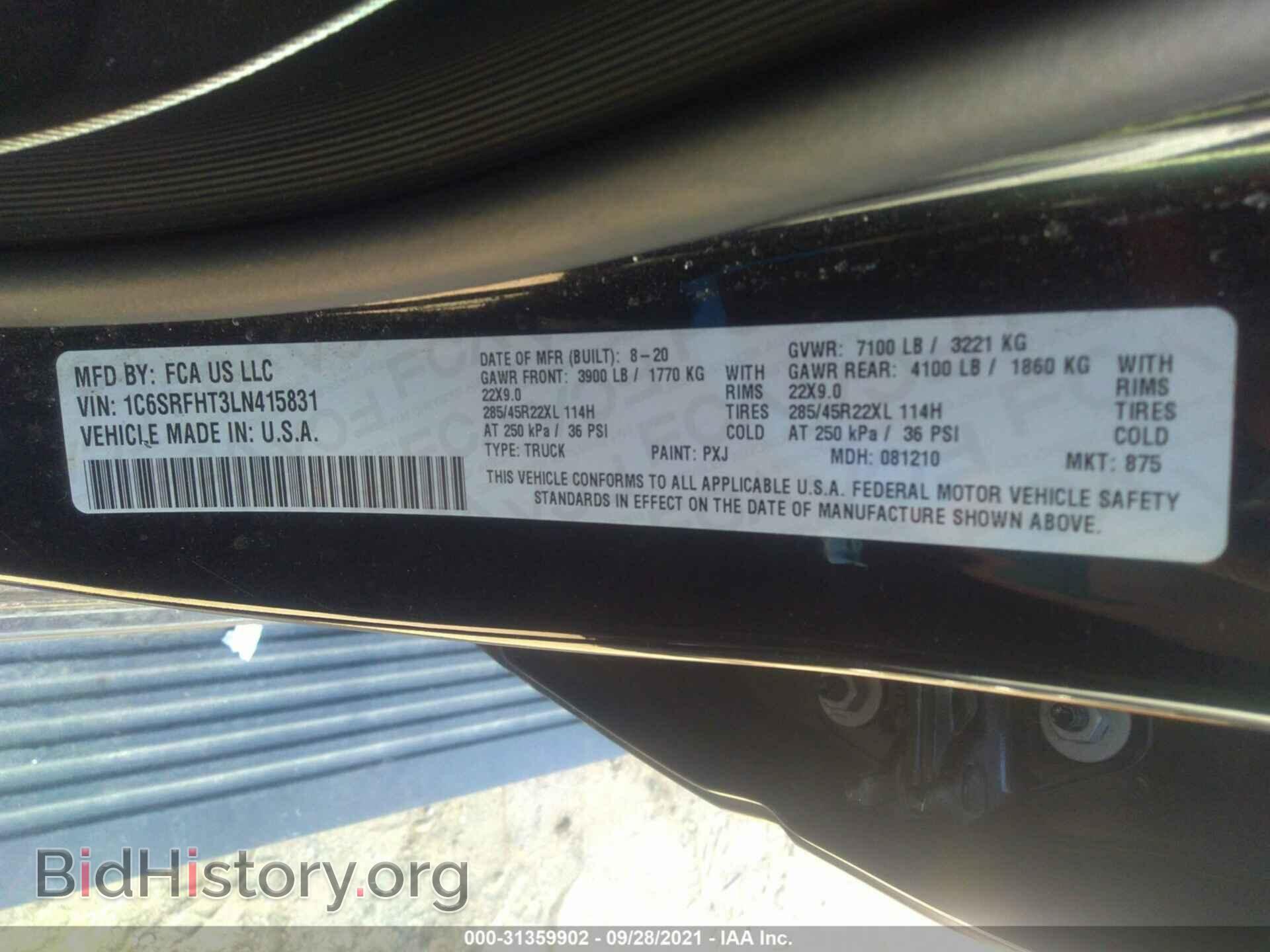 2020 RAM 1500 - VIN: 1C6SRFHT3LN415831 - Фото 9