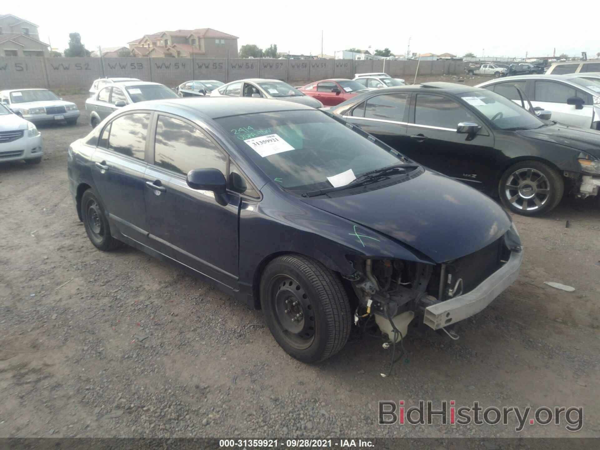 Photo 1HGFA16587L103791 - HONDA CIVIC SDN 2007