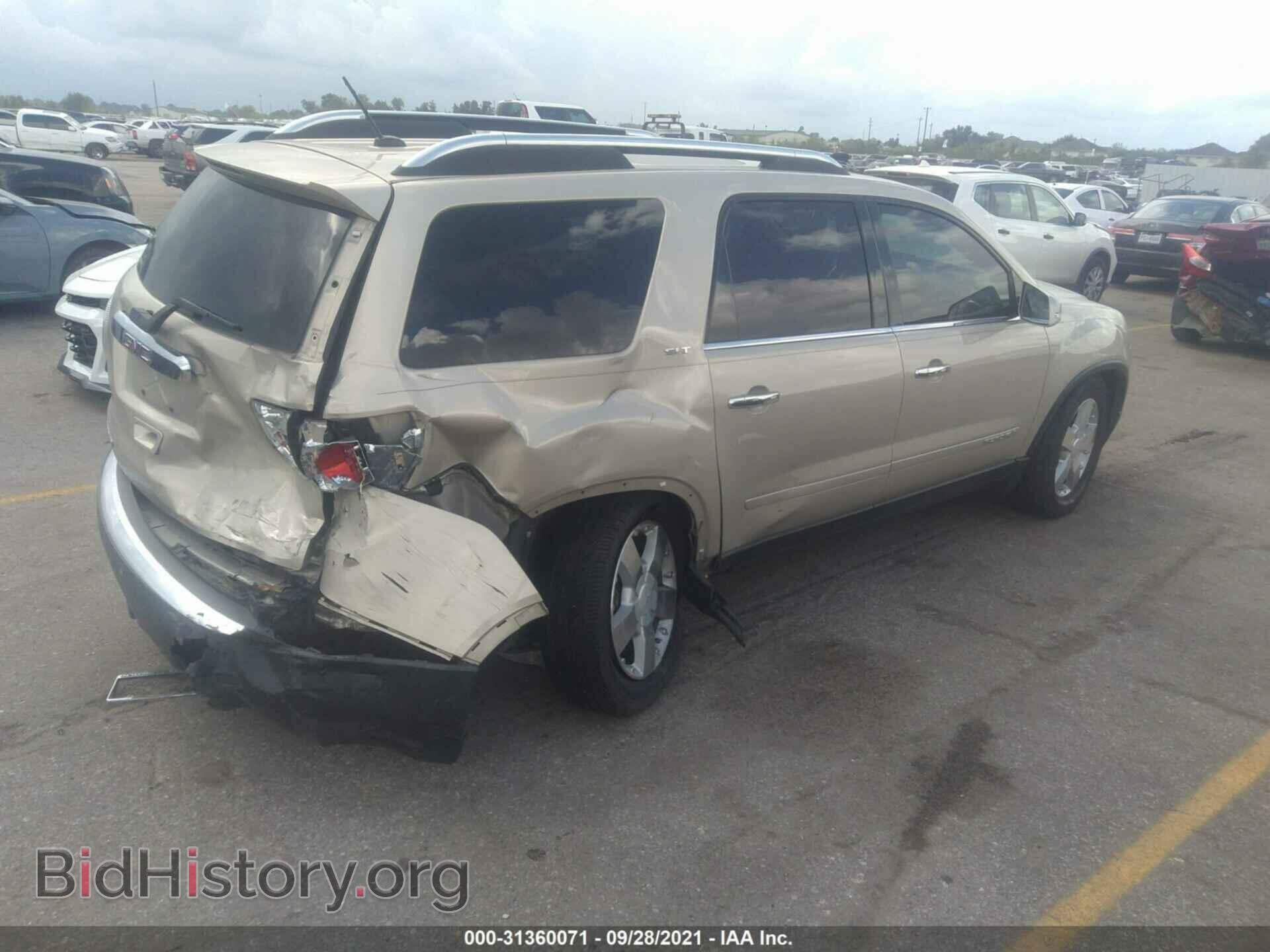 2007 GMC ACADIA - VIN: 1GKER33737J172487 - Фото 4
