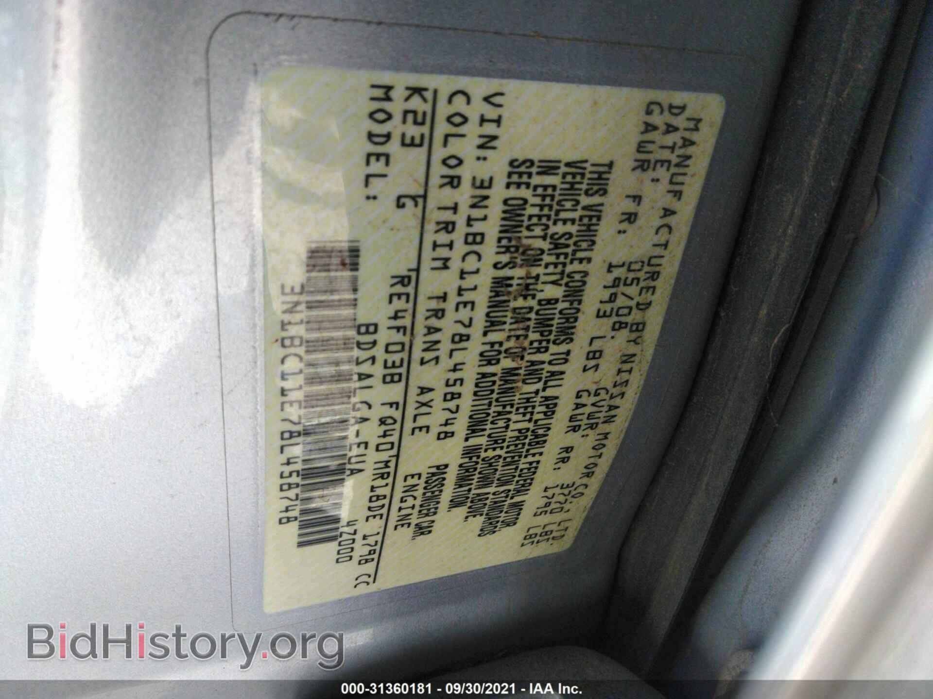 2008 NISSAN VERSA - VIN: 3N1BC11E78L458748 - Фото 9