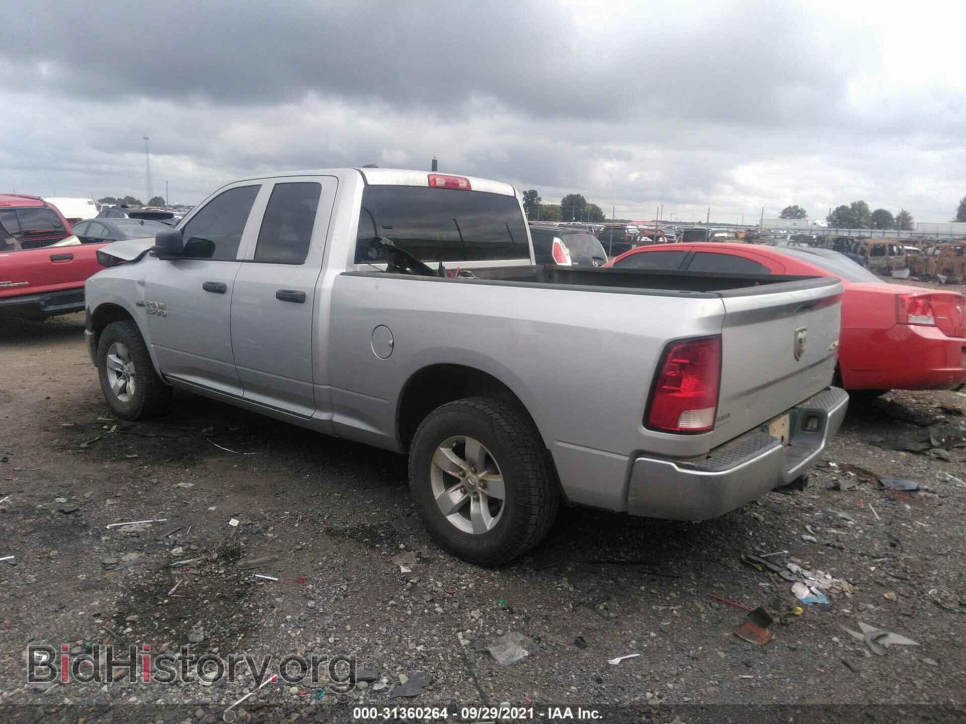 2017 RAM 1500 - VIN: 1C6RR7FT7HS780674 - Фото 3