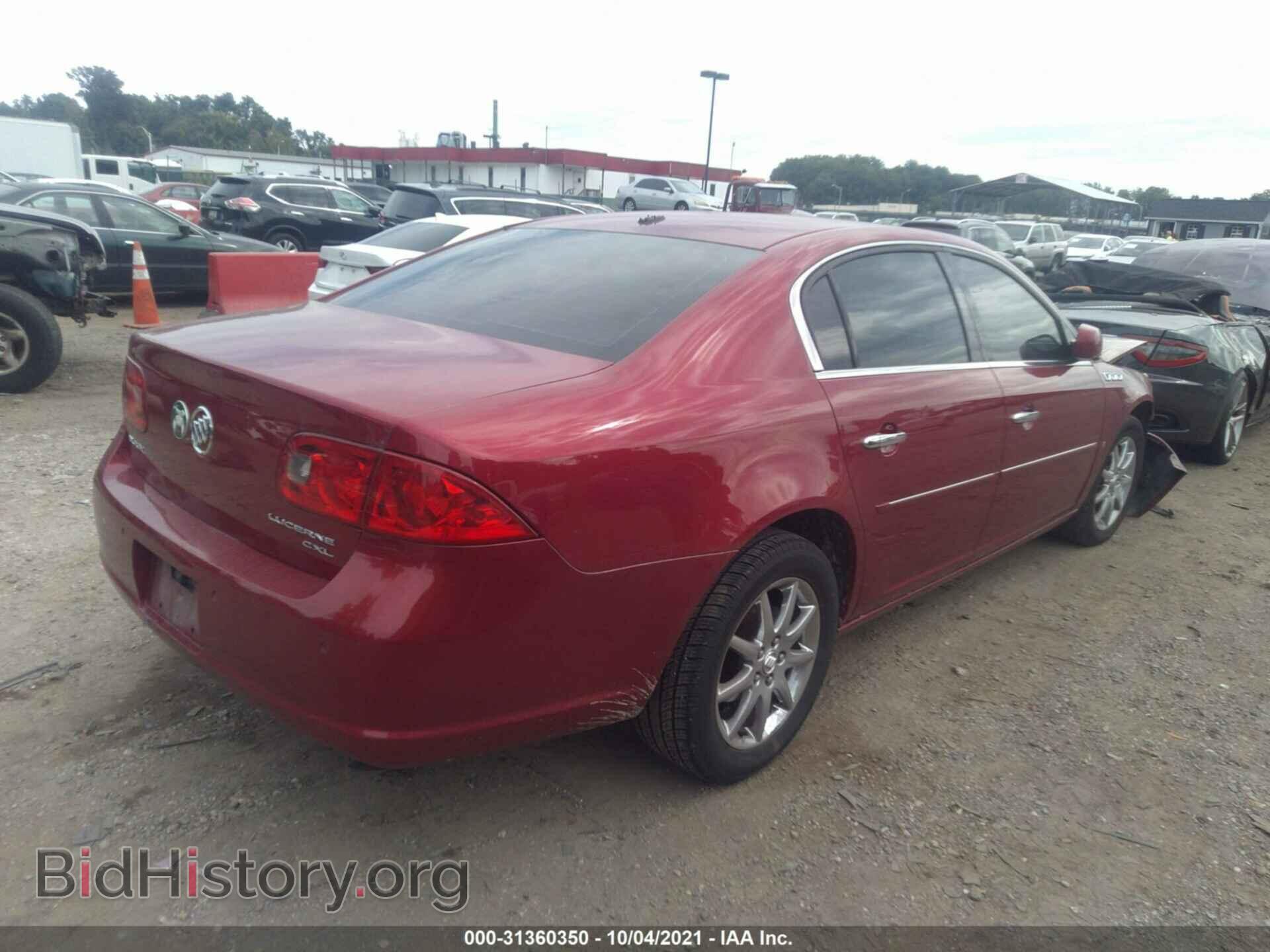 2007 BUICK LUCERNE - VIN: 1G4HD57247U232577 - Фото 4