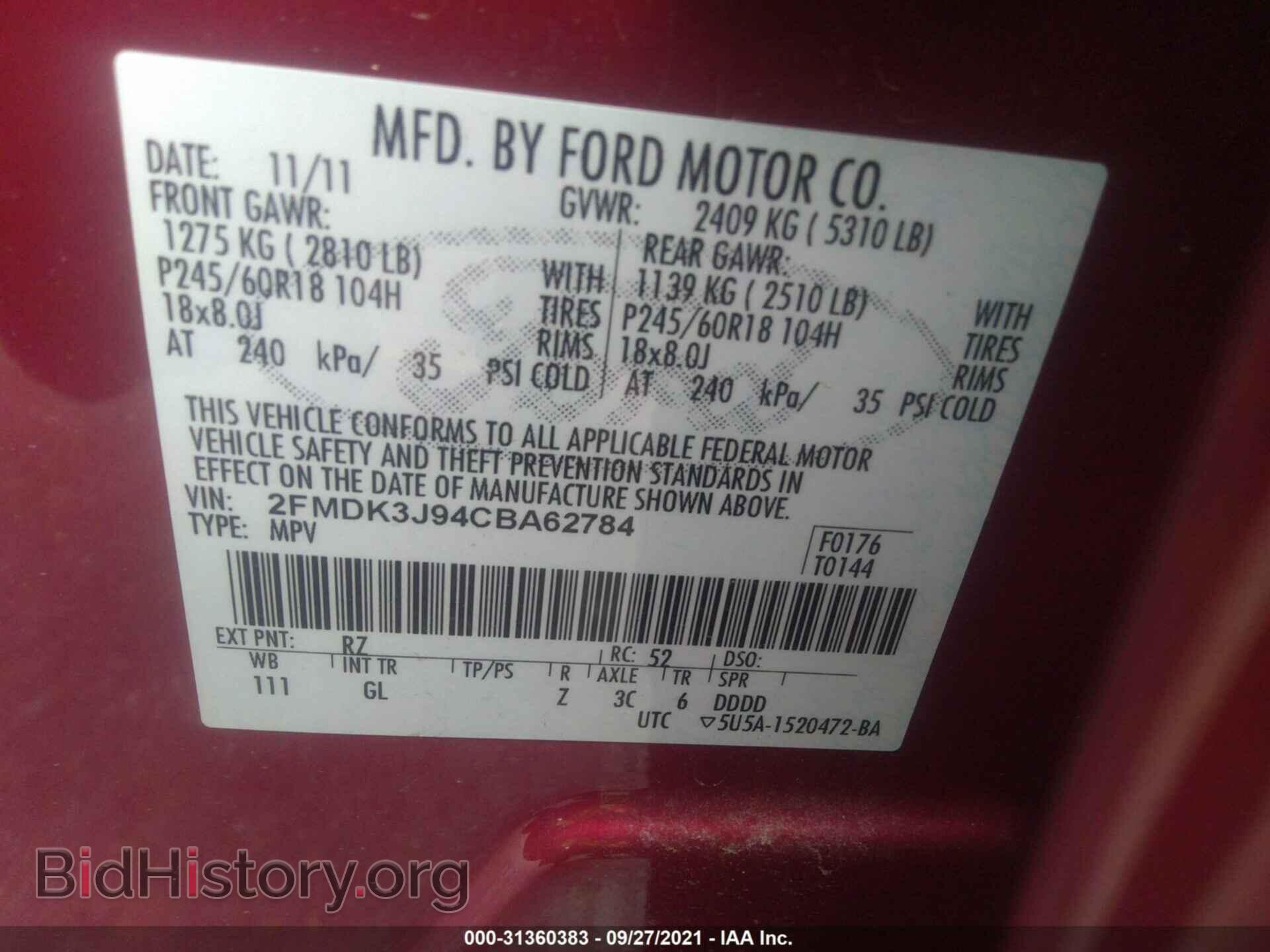 2012 FORD EDGE - VIN: 2FMDK3J94CBA62784 - Photo 9