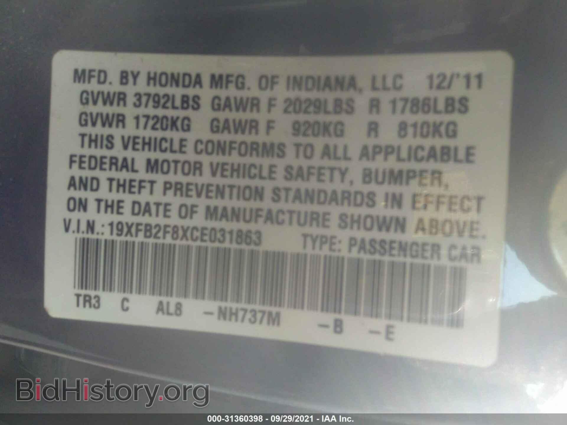 2012 HONDA CIVIC SDN - VIN: 19XFB2F8XCE031863 - Фото 9