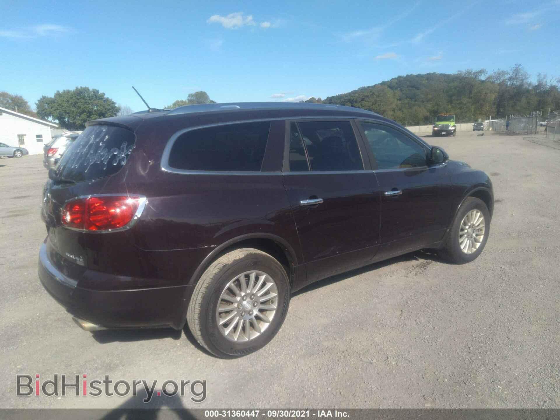 2008 BUICK ENCLAVE - VIN: 5GAER23738J183644 - Фото 4