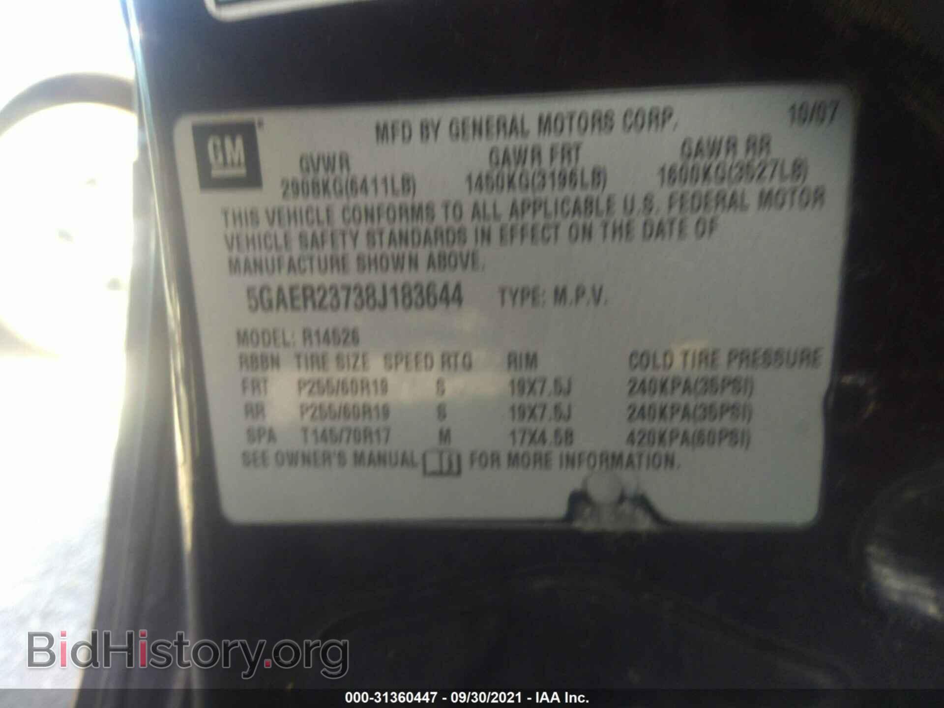 2008 BUICK ENCLAVE - VIN: 5GAER23738J183644 - Фото 9