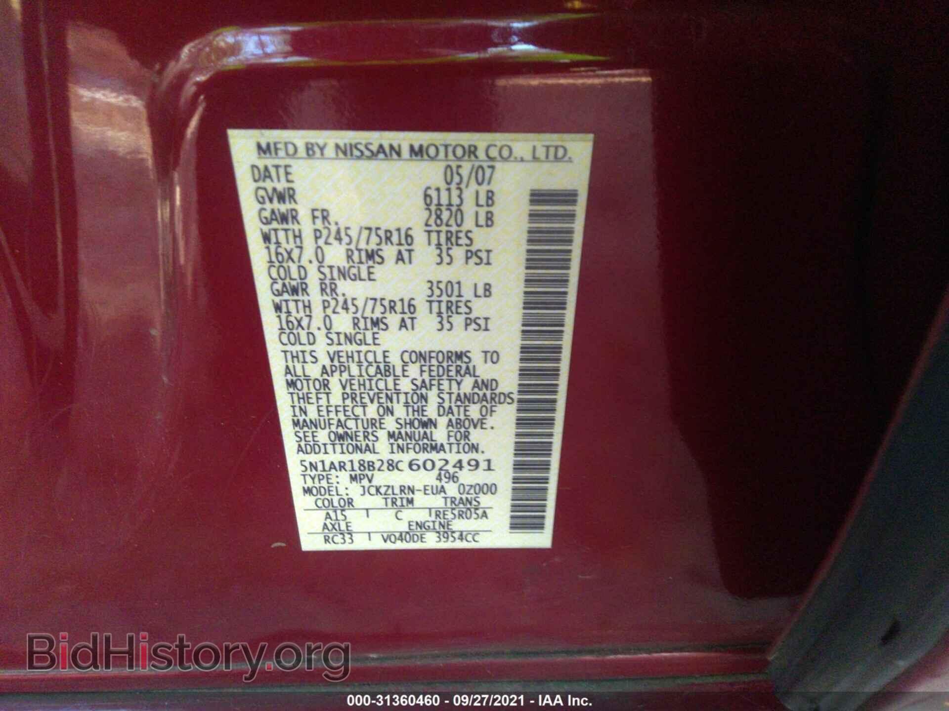 2008 NISSAN PATHFINDER - VIN: 5N1AR18B28C602491 - Фото 9
