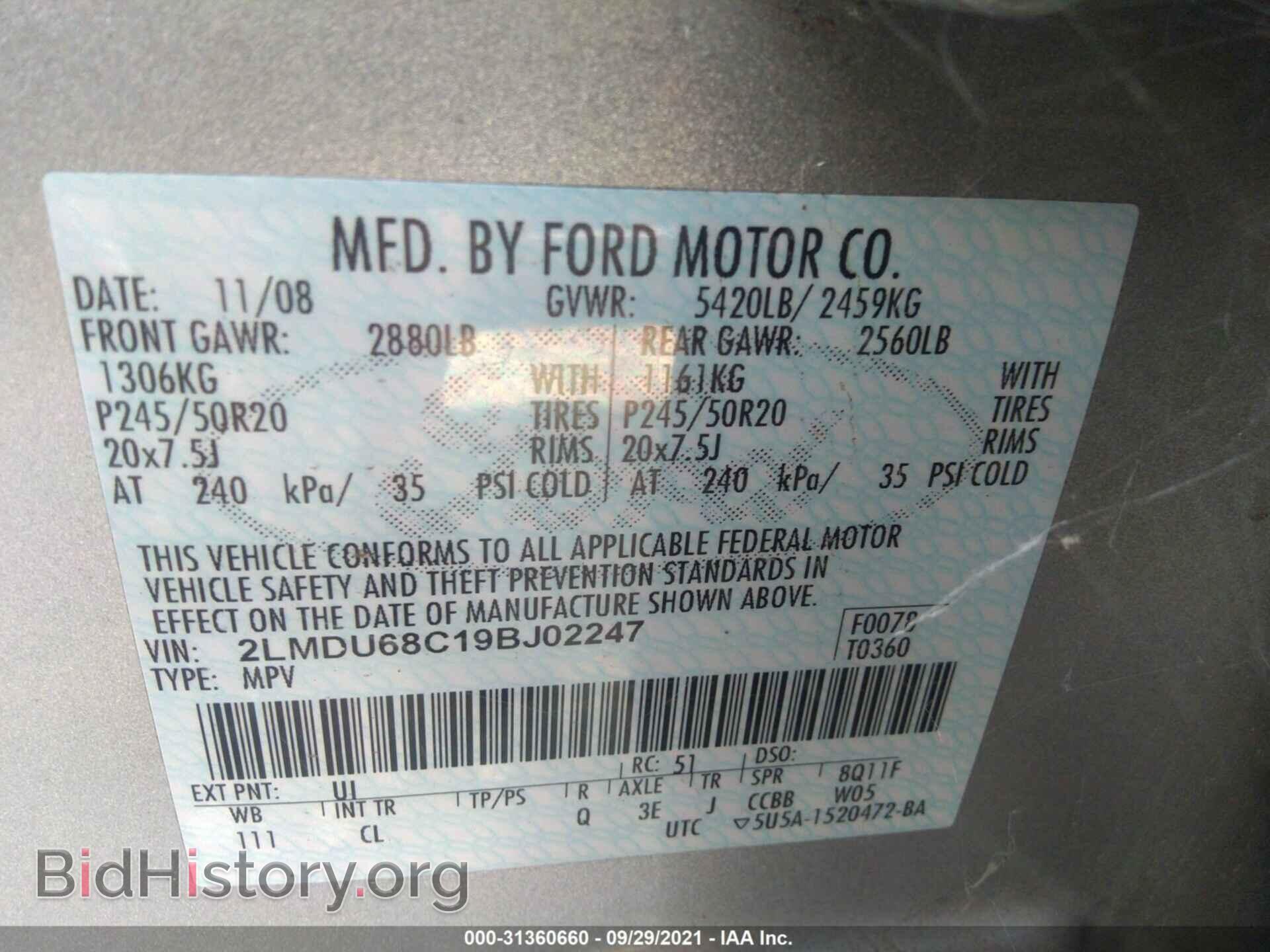 2009 LINCOLN MKX - VIN: 2LMDU68C19BJ02247 - Photo 9