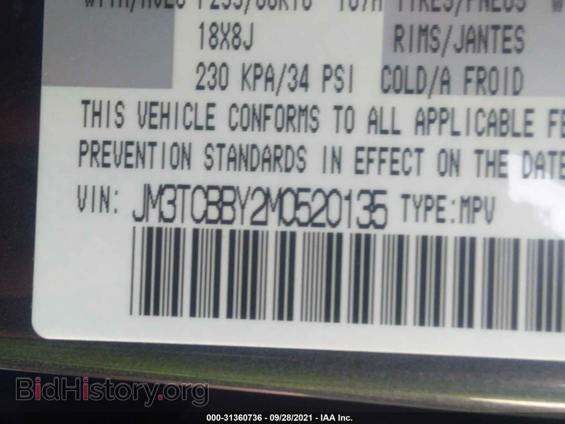 2021 MAZDA CX-9 - VIN: JM3TCBBY2M0520135 - Фото 9