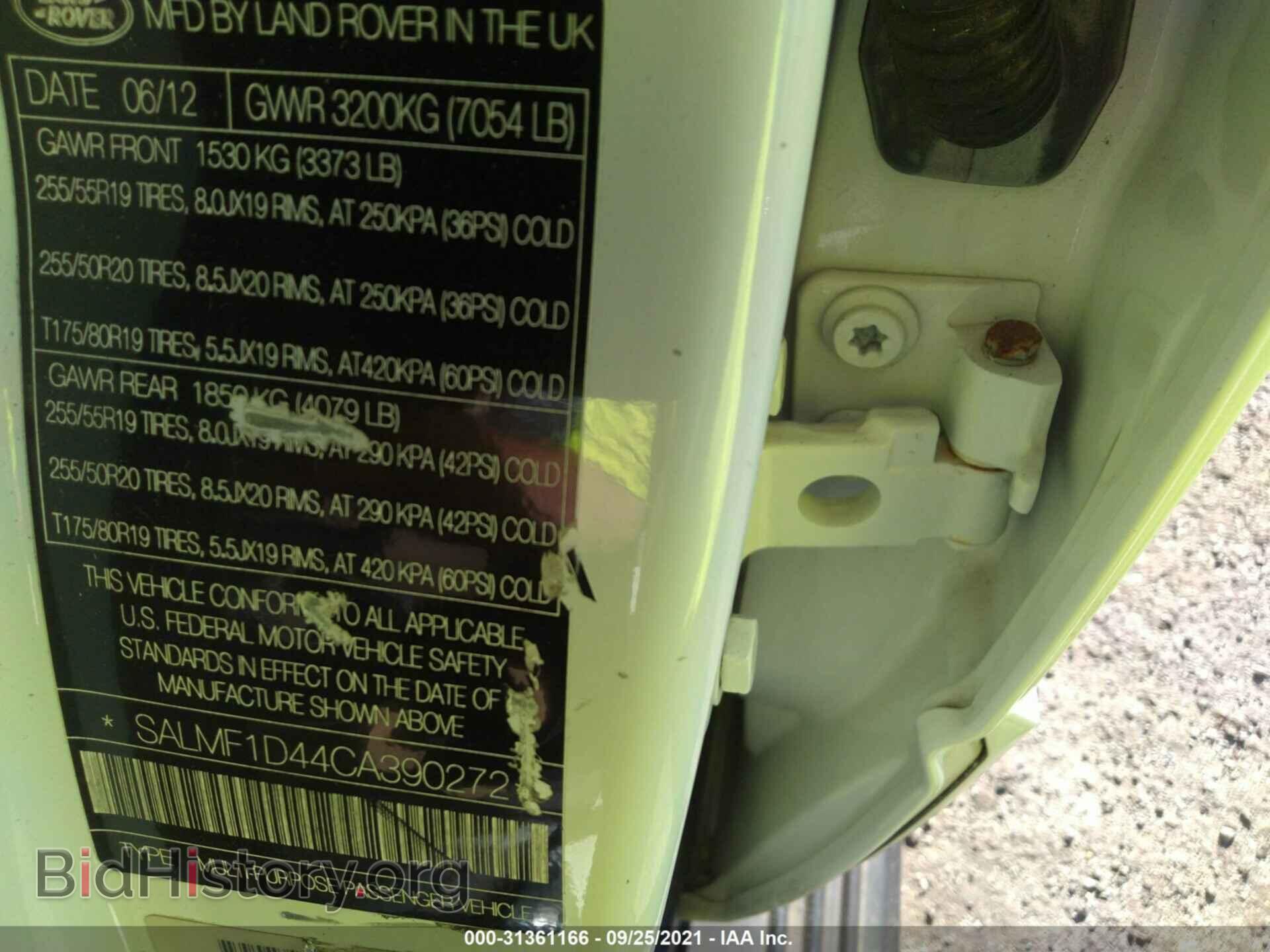 2012 LAND ROVER RANGE ROVER - VIN: SALMF1D44CA390272 - Фото 9
