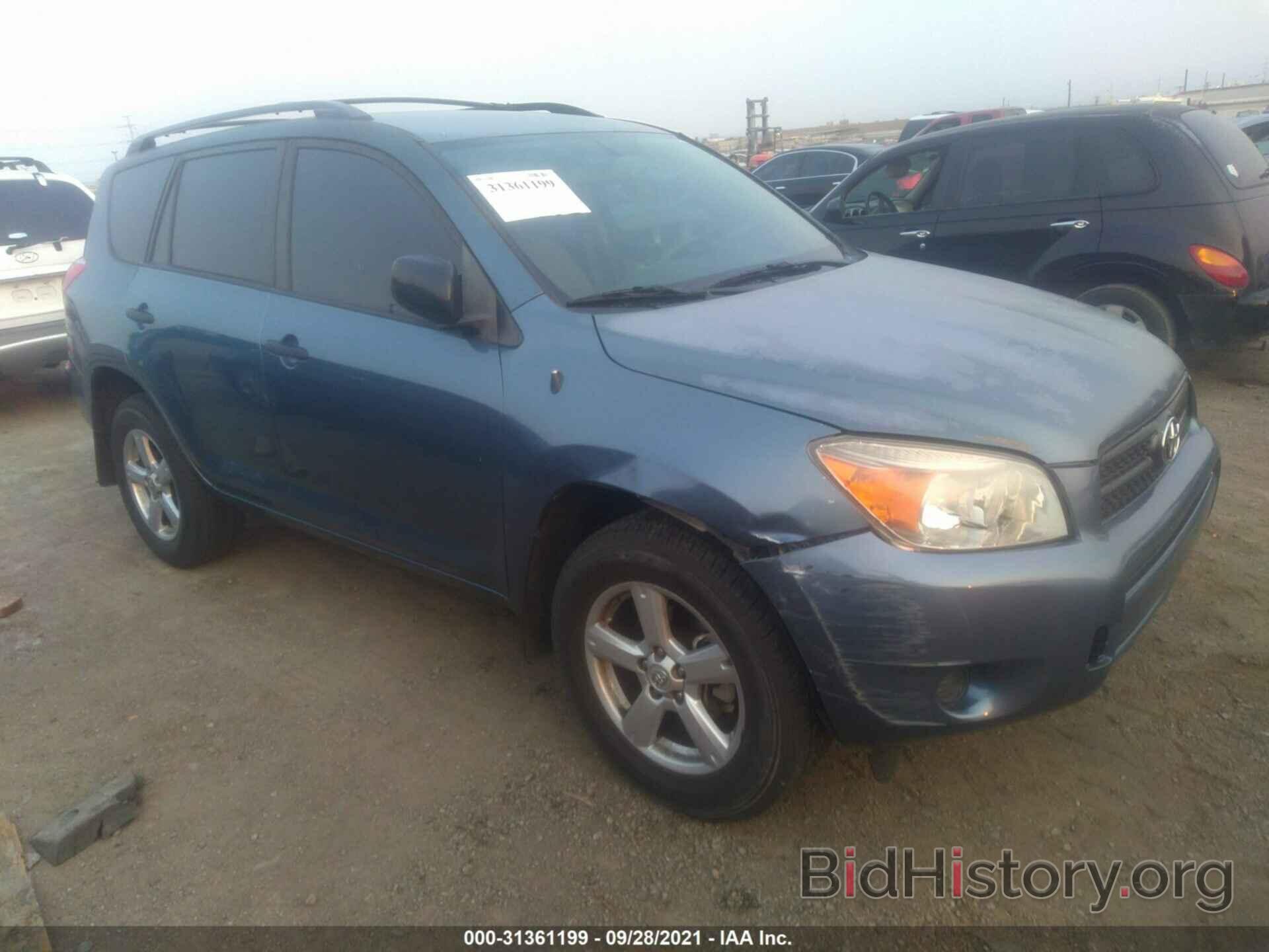 Photo JTMBD35V665016850 - TOYOTA RAV4 2006