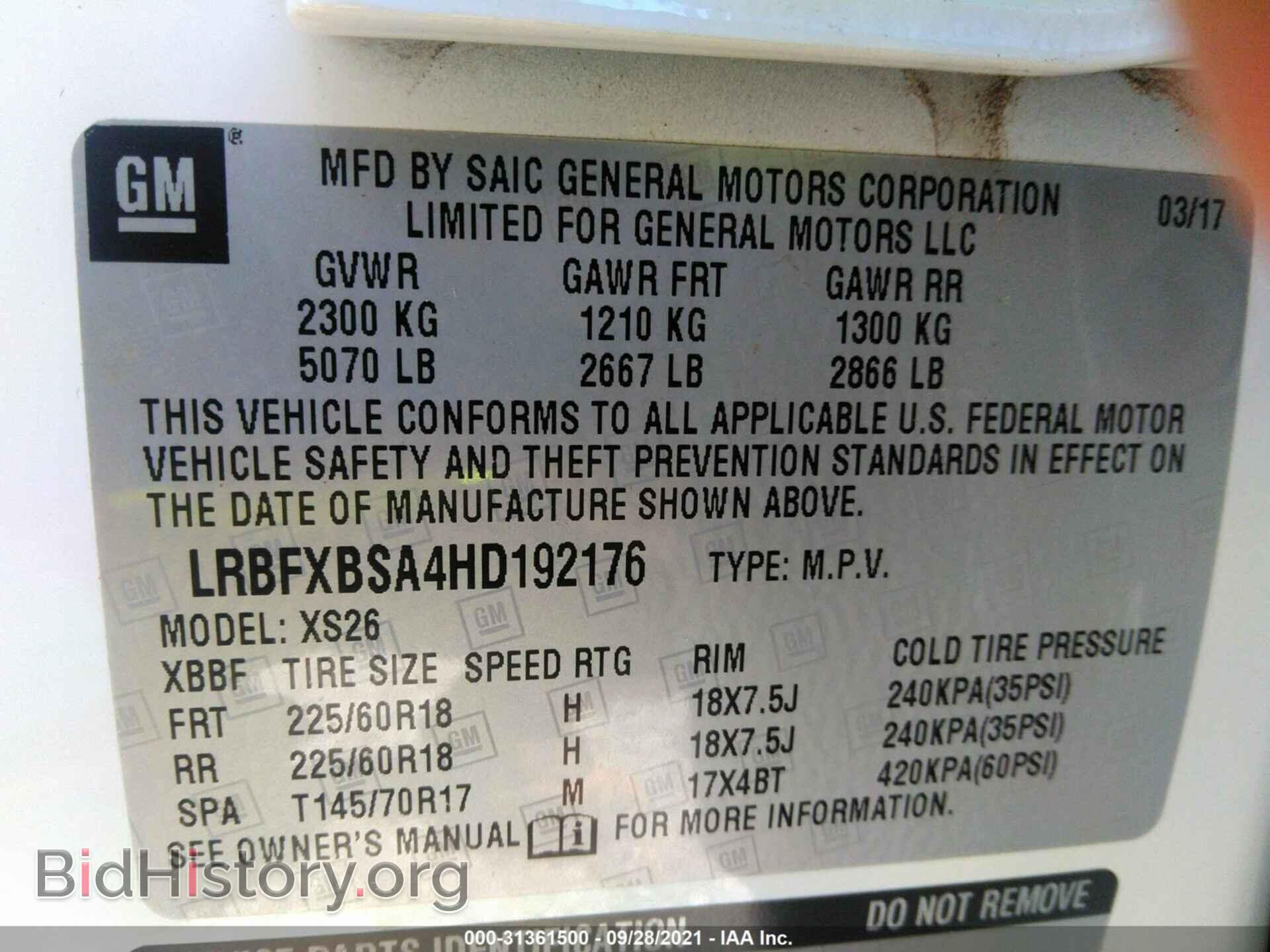 2017 BUICK ENVISION - VIN: LRBFXBSA4HD192176 - Фото 9