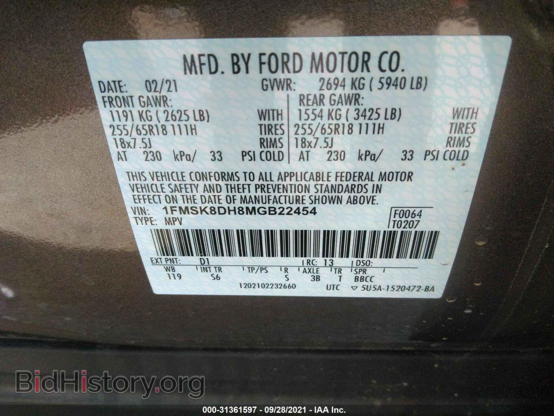 2021 FORD EXPLORER - VIN: 1FMSK8DH8MGB22454 - Фото 9