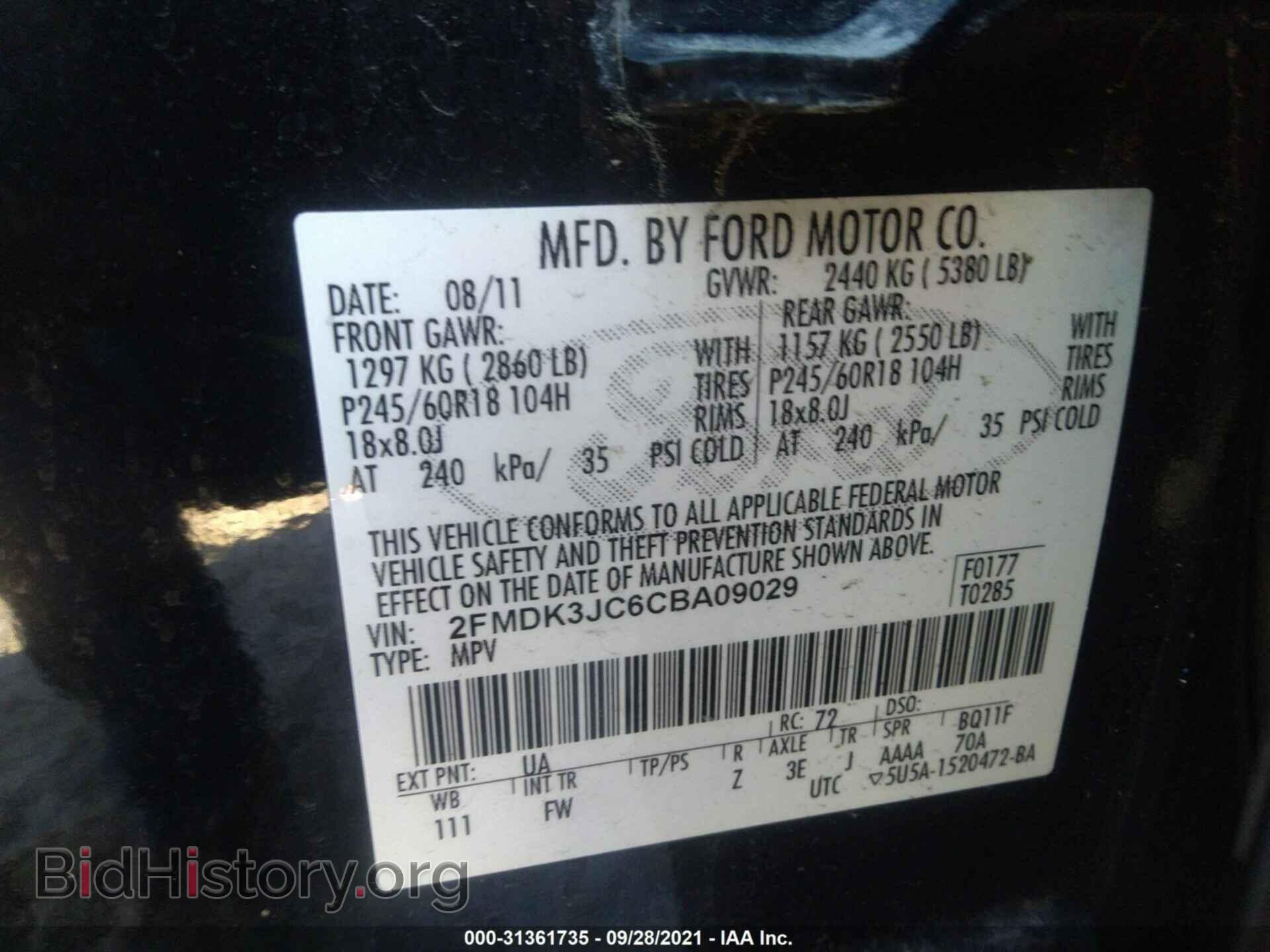 2012 FORD EDGE - VIN: 2FMDK3JC6CBA09029 - Фото 9