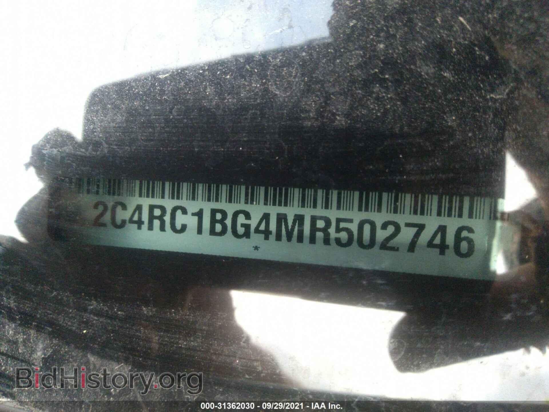 2021 CHRYSLER PACIFICA - VIN: 2C4RC1BG4MR502746 - Photo 9