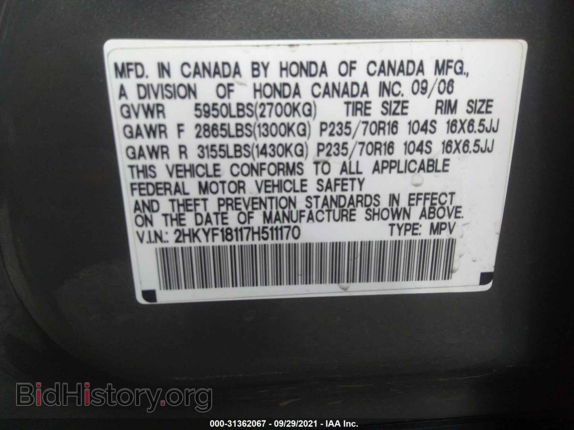 2007 HONDA PILOT - VIN: 2HKYF18117H511170 - Фото 9