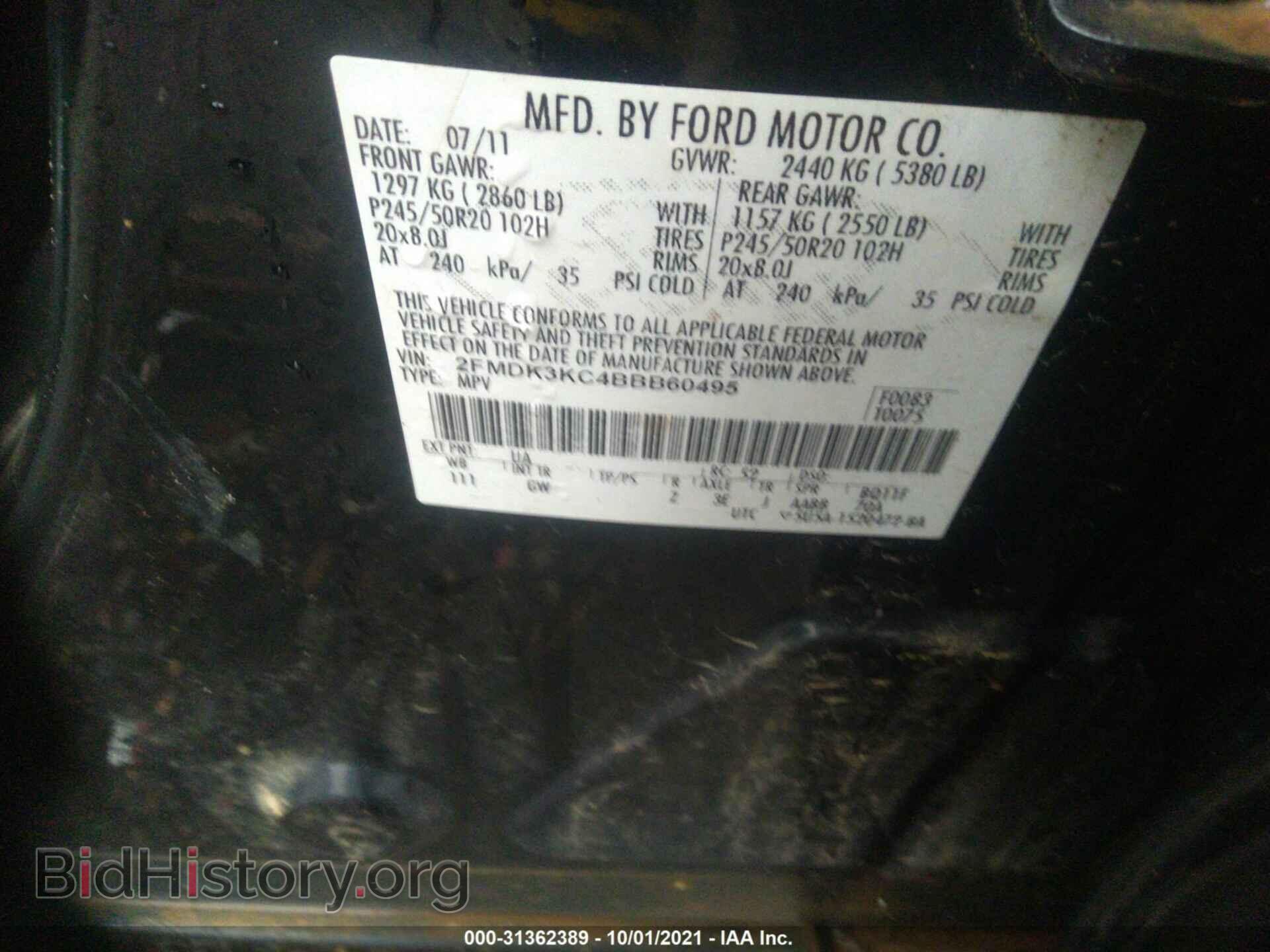 2011 FORD EDGE - VIN: 2FMDK3KC4BBB60495 - Фото 9