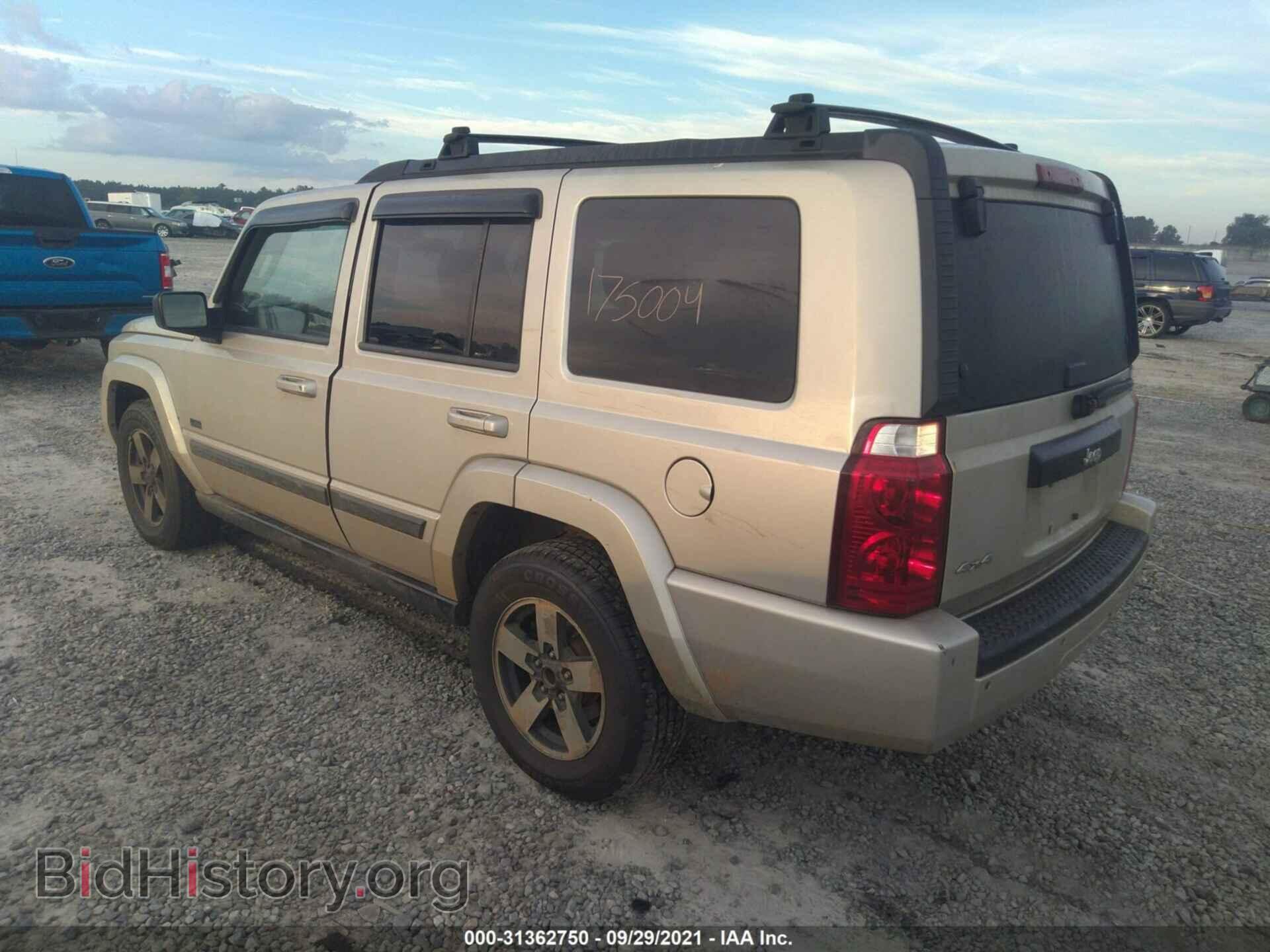 2008 JEEP COMMANDER - VIN: 1J8HG48K58C175617 - Фото 3