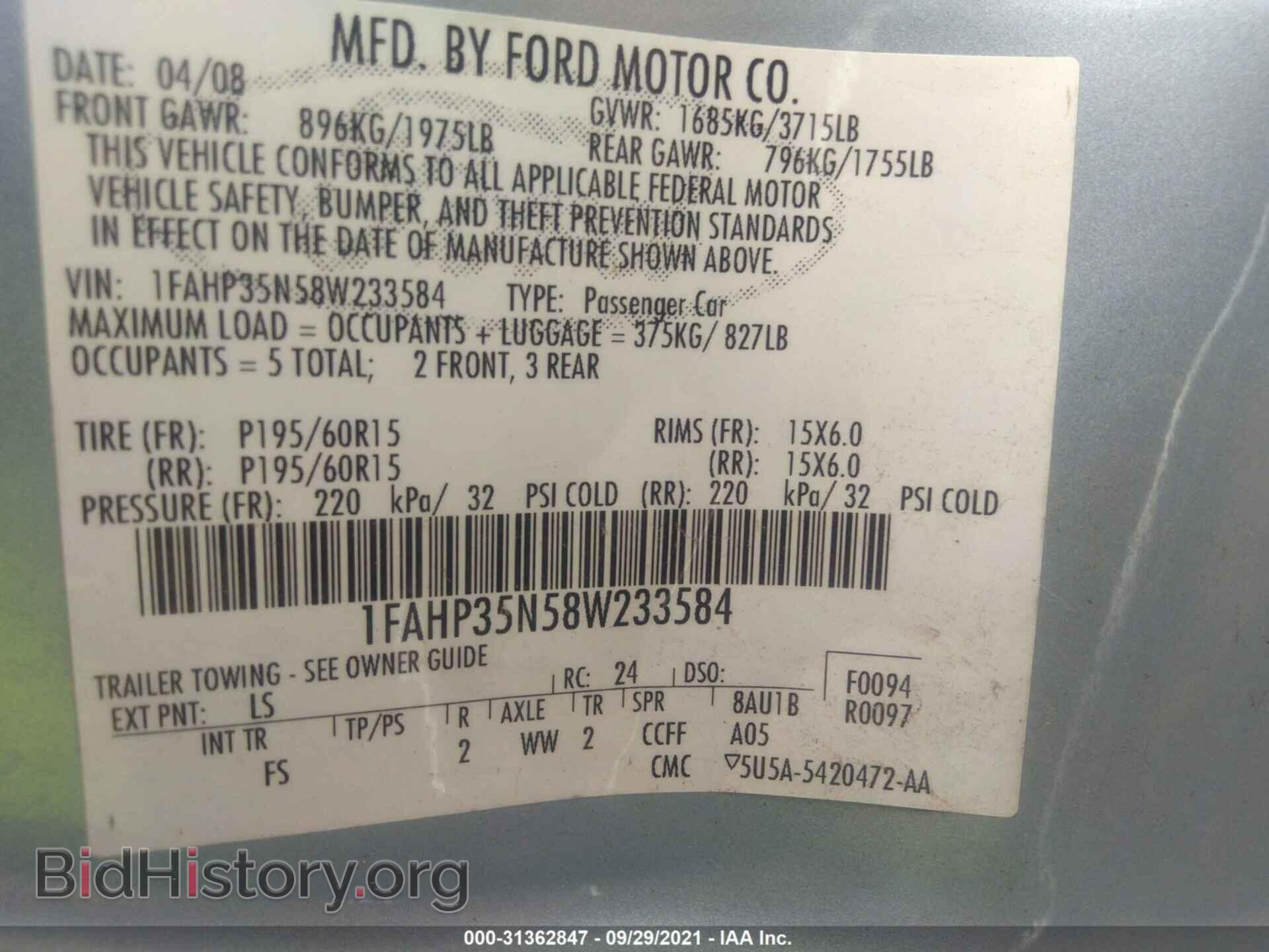 2008 FORD FOCUS - VIN: 1FAHP35N58W233584 - Фото 9
