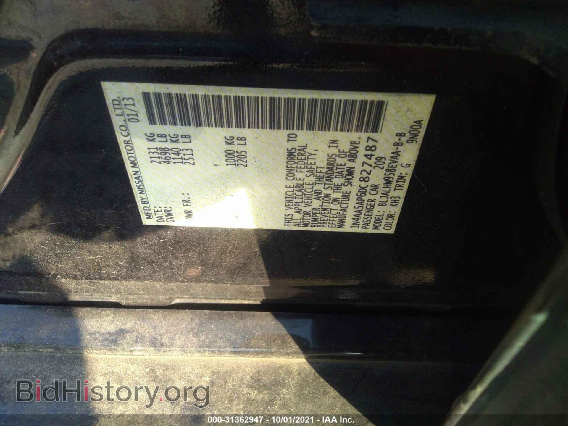 2013 NISSAN MAXIMA - VIN: 1N4AA5AP6DC827487 - Фото 9