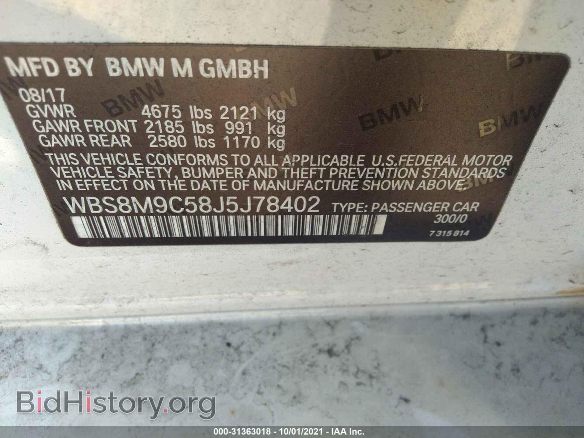 2018 BMW M3 - VIN: WBS8M9C58J5J78402 - Photo 9