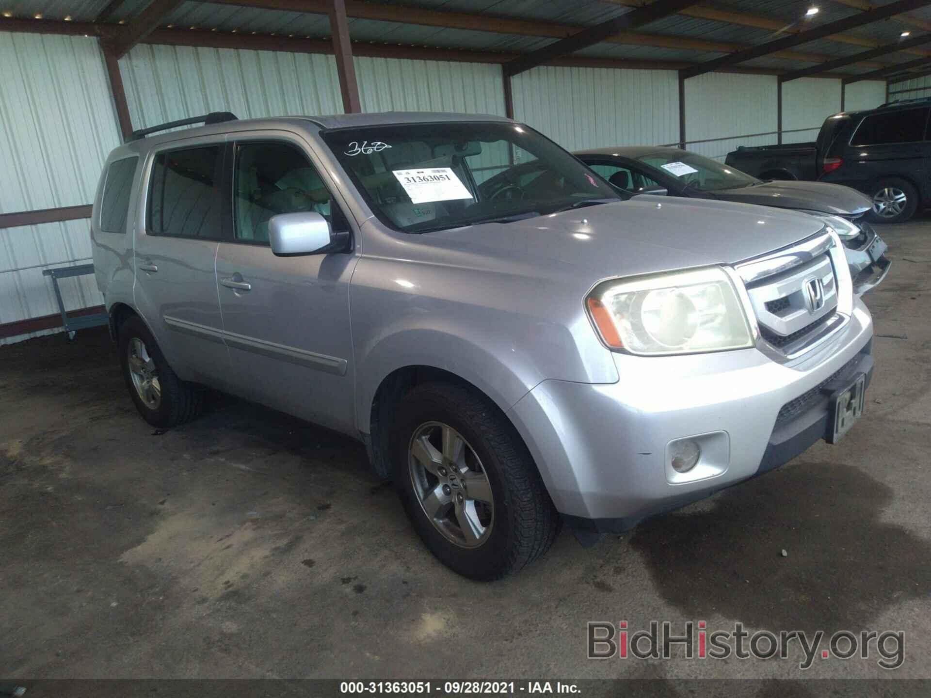 Фотография 5FNYF48559B035091 - HONDA PILOT 2009