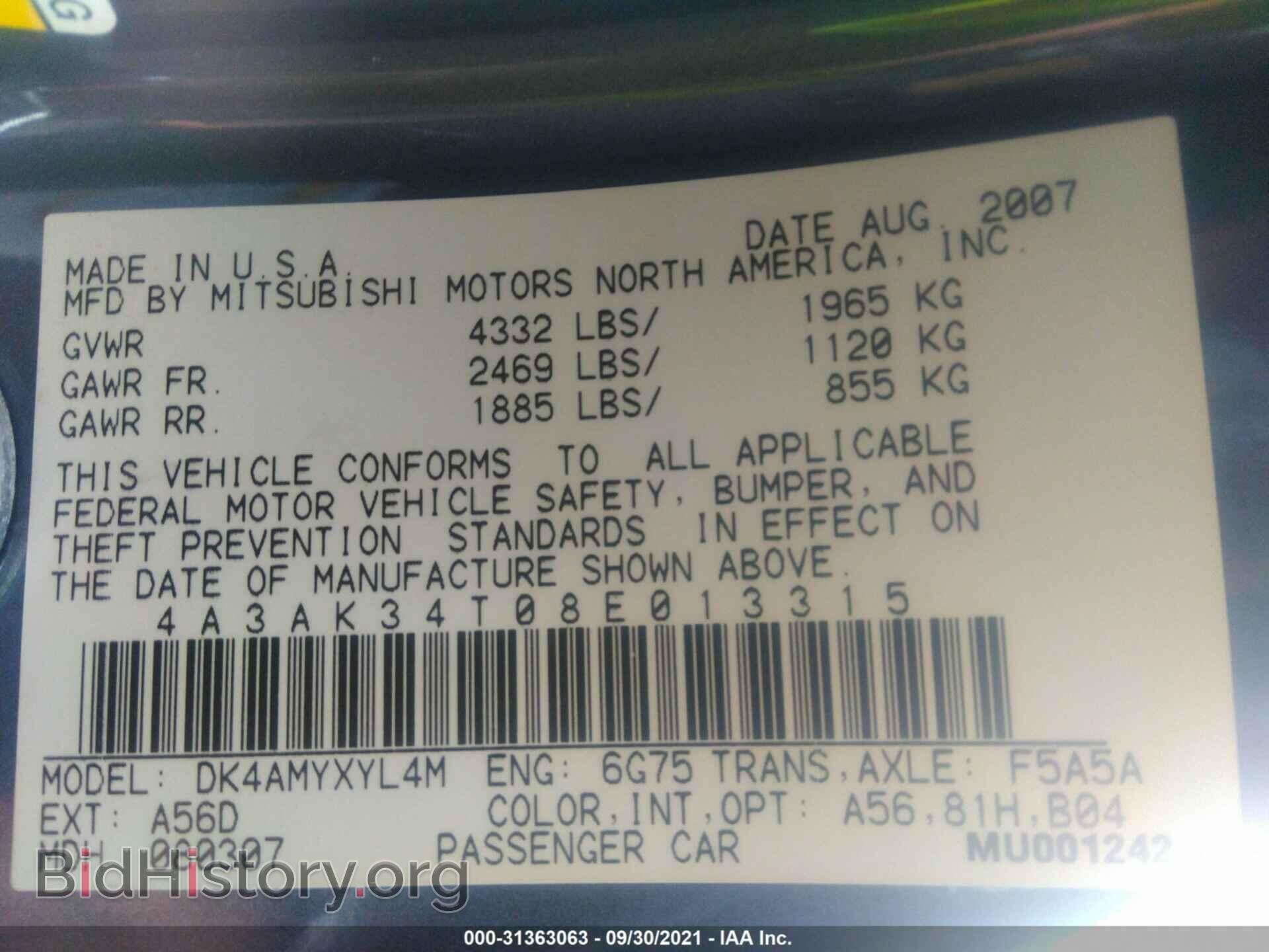 2008 MITSUBISHI ECLIPSE - VIN: 4A3AK34T08E013315 - Фото 9