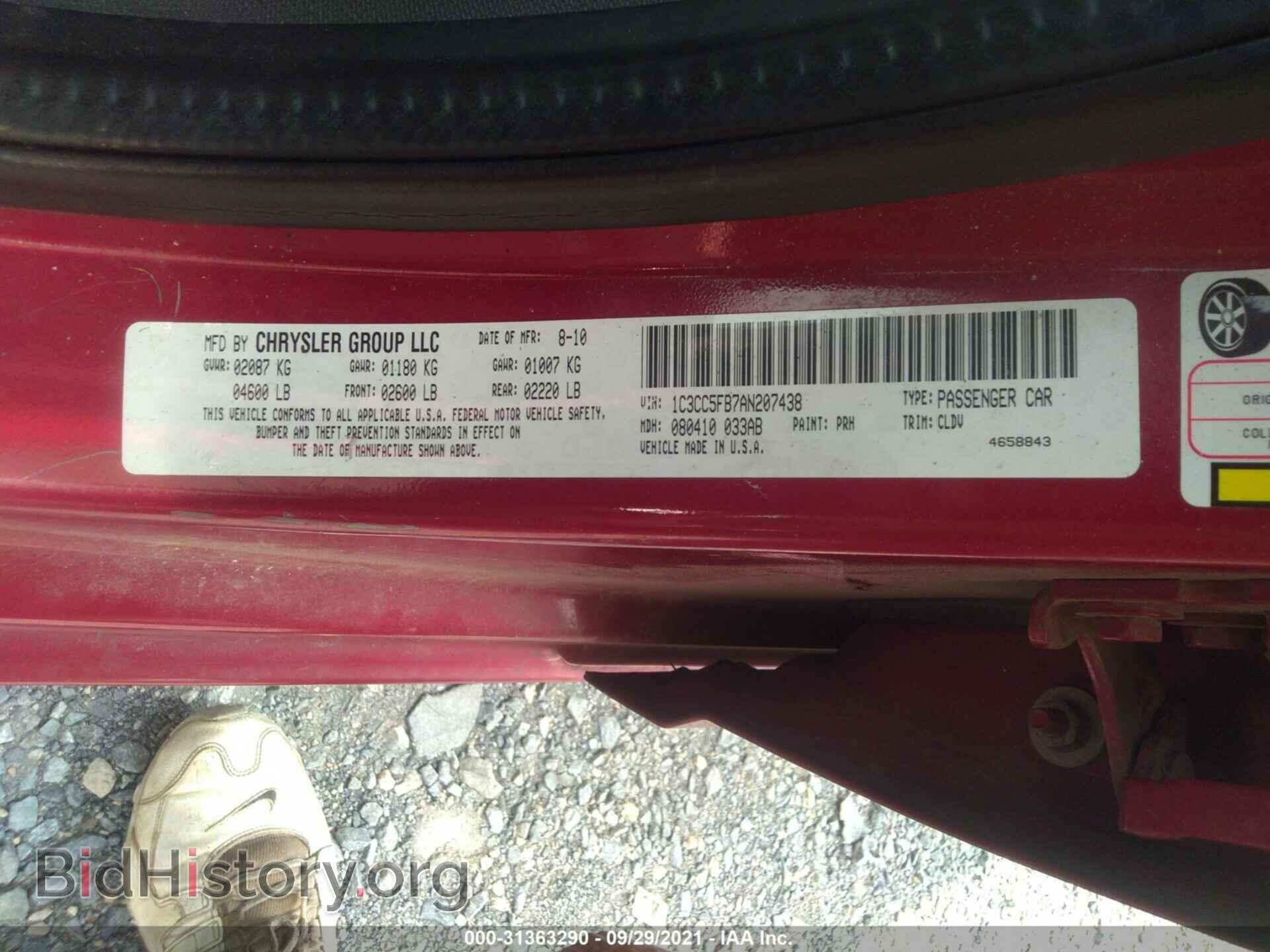 2010 CHRYSLER SEBRING - VIN: 1C3CC5FB7AN207438 - Фото 9