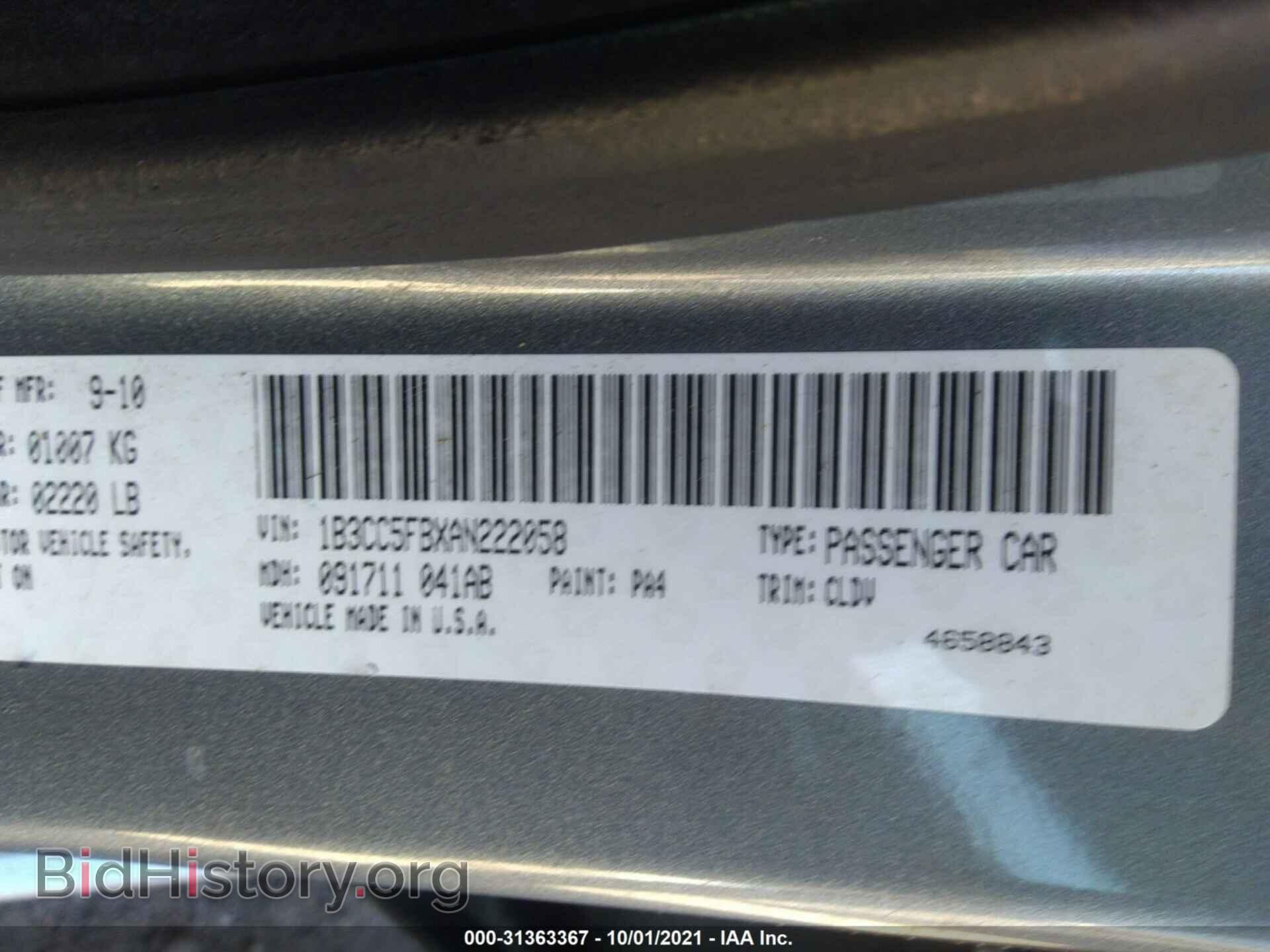 2010 DODGE AVENGER - VIN: 1B3CC5FBXAN222058 - Photo 9