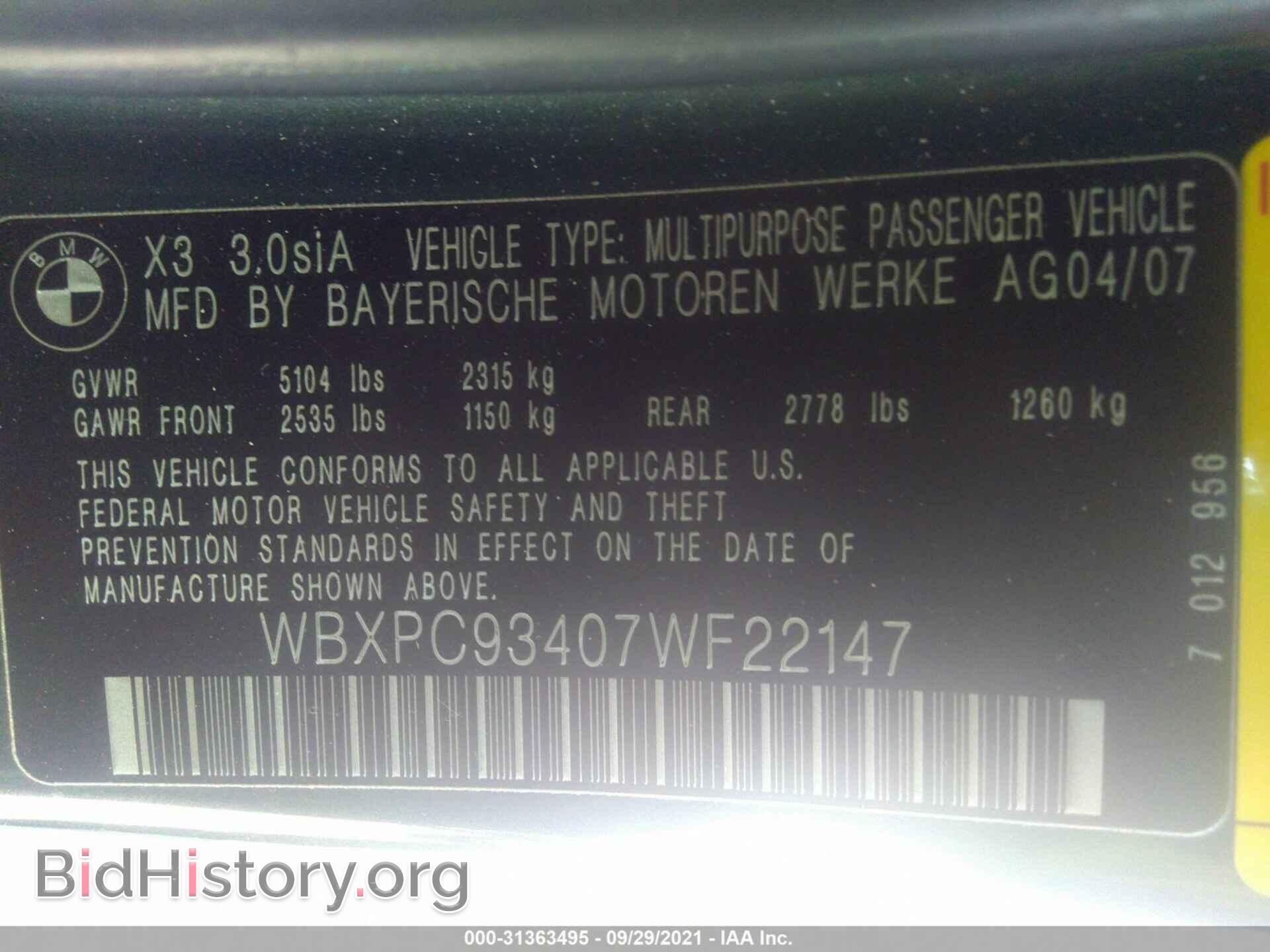 2007 BMW X3 - VIN: WBXPC93407WF22147 - Фото 9