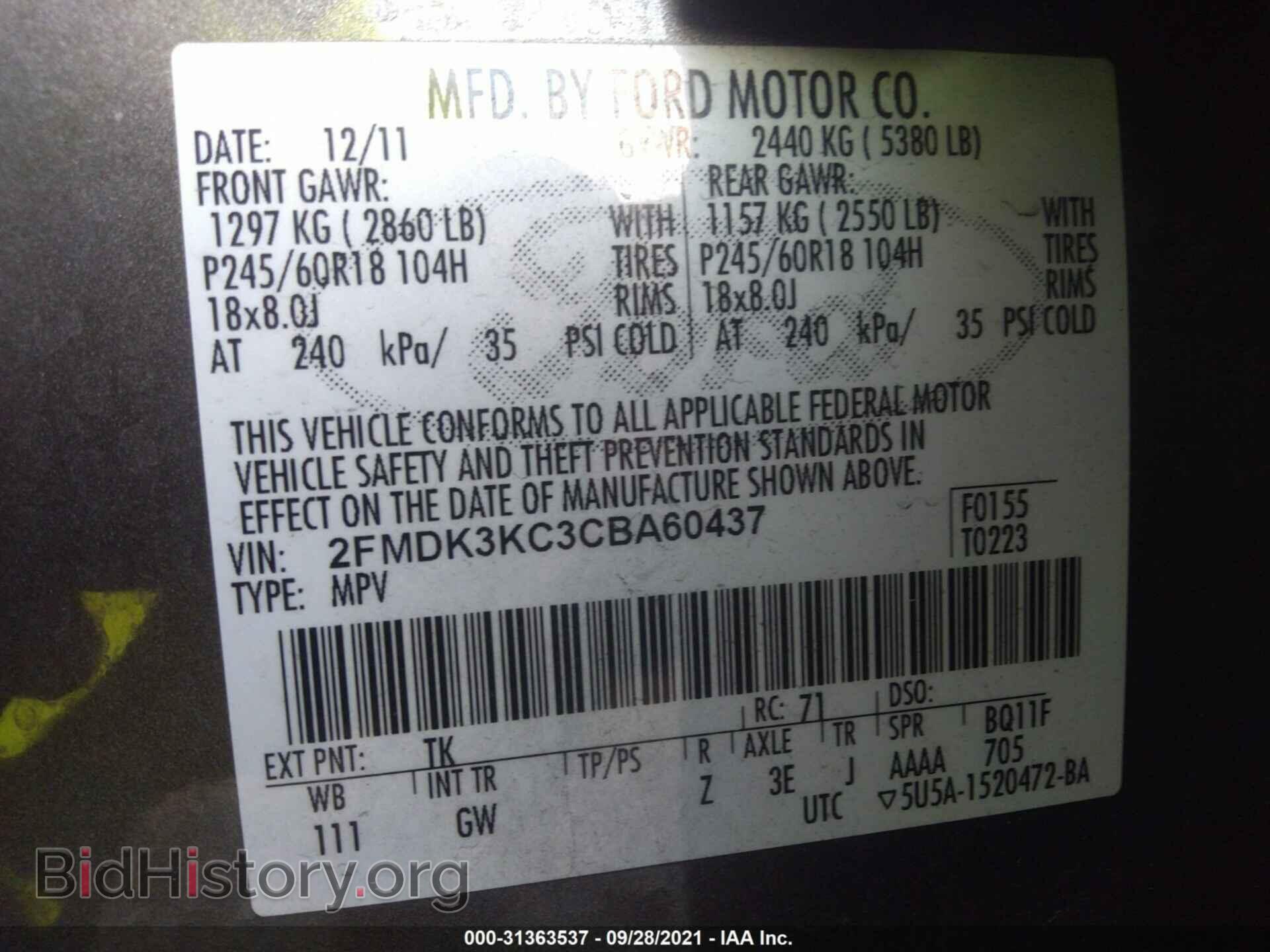 2012 FORD EDGE - VIN: 2FMDK3KC3CBA60437 - Фото 9